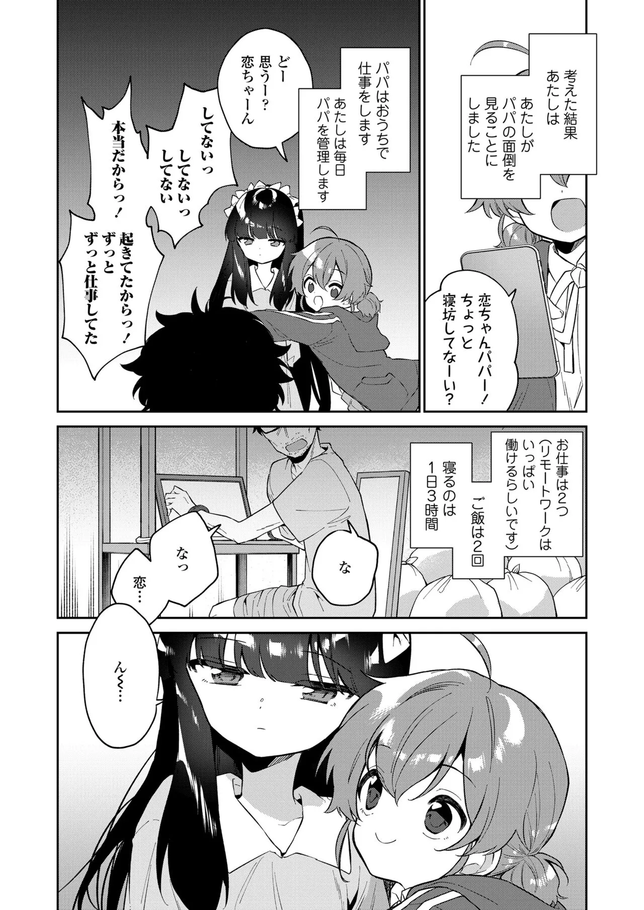 Page 361