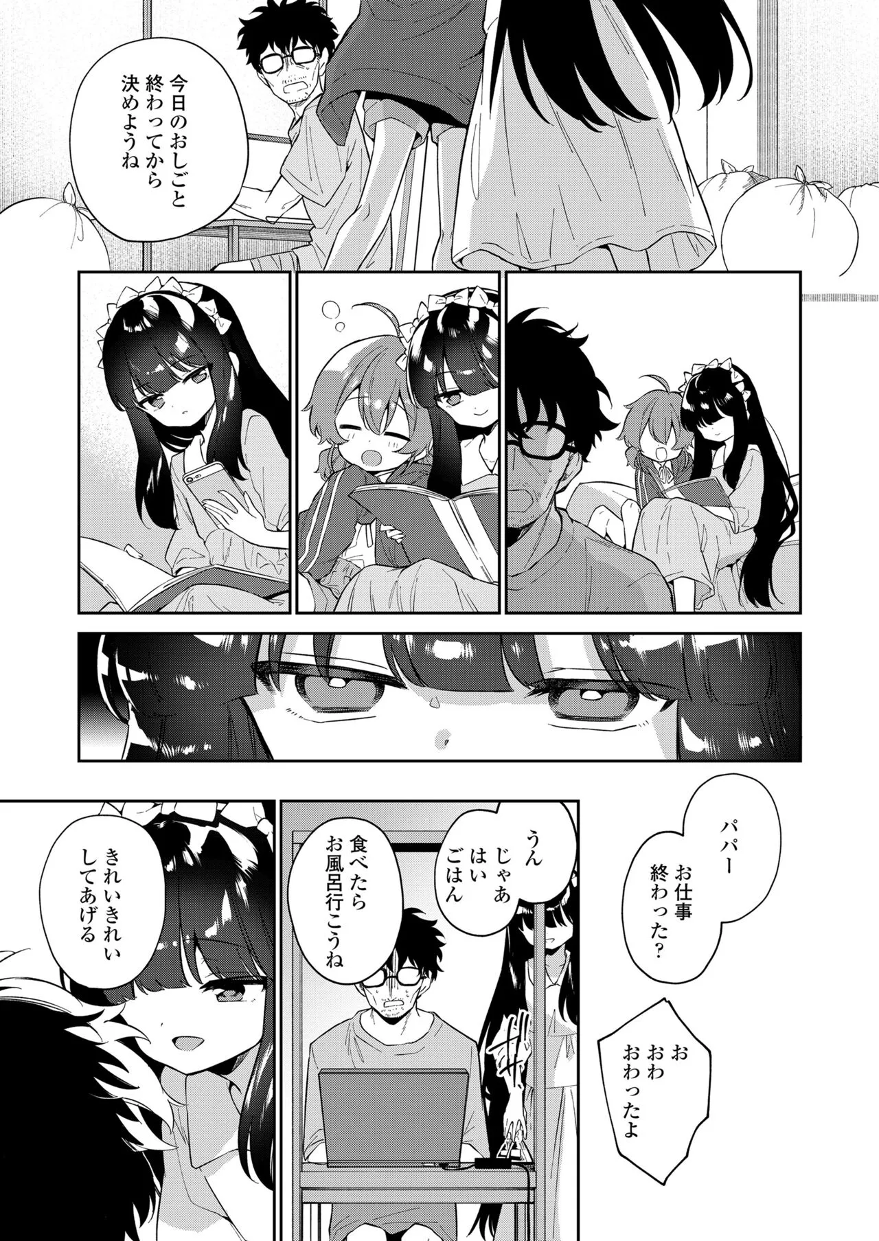 Page 362