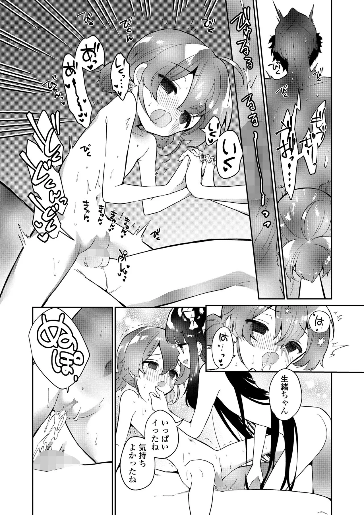 Page 372