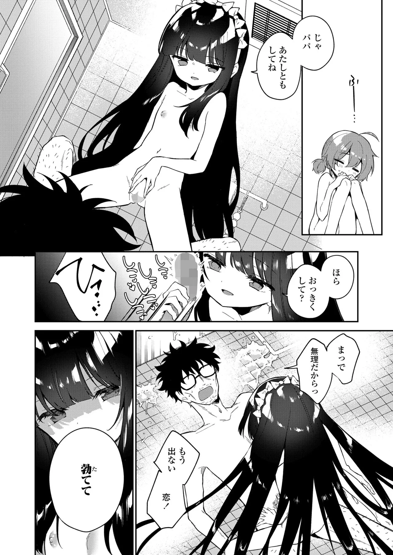 Page 373