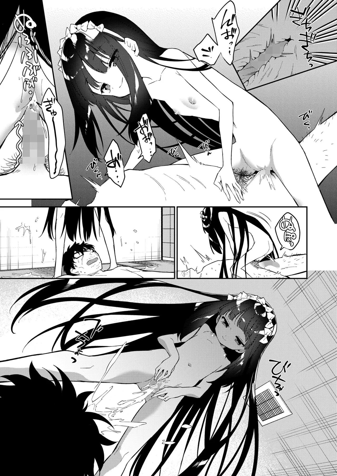 Page 376