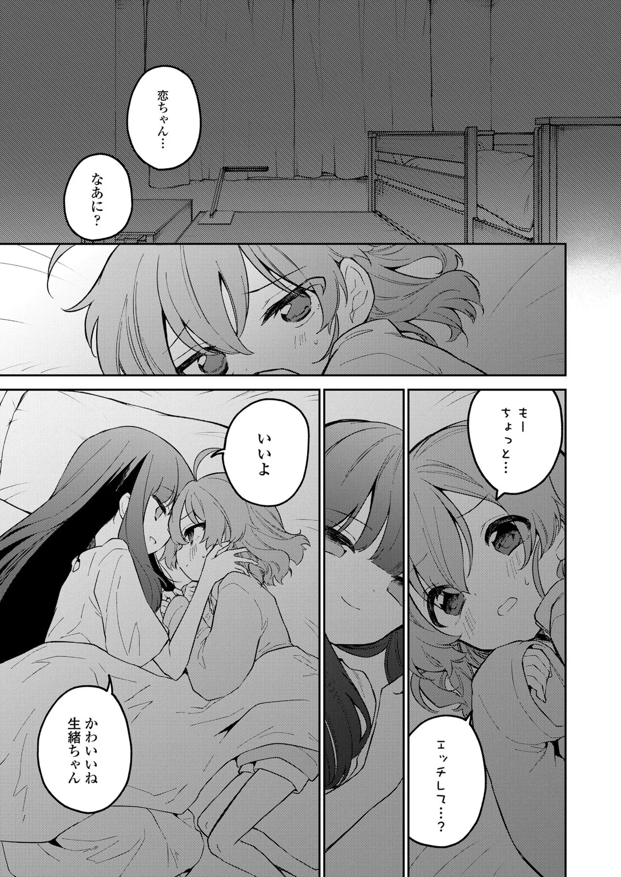 Page 378