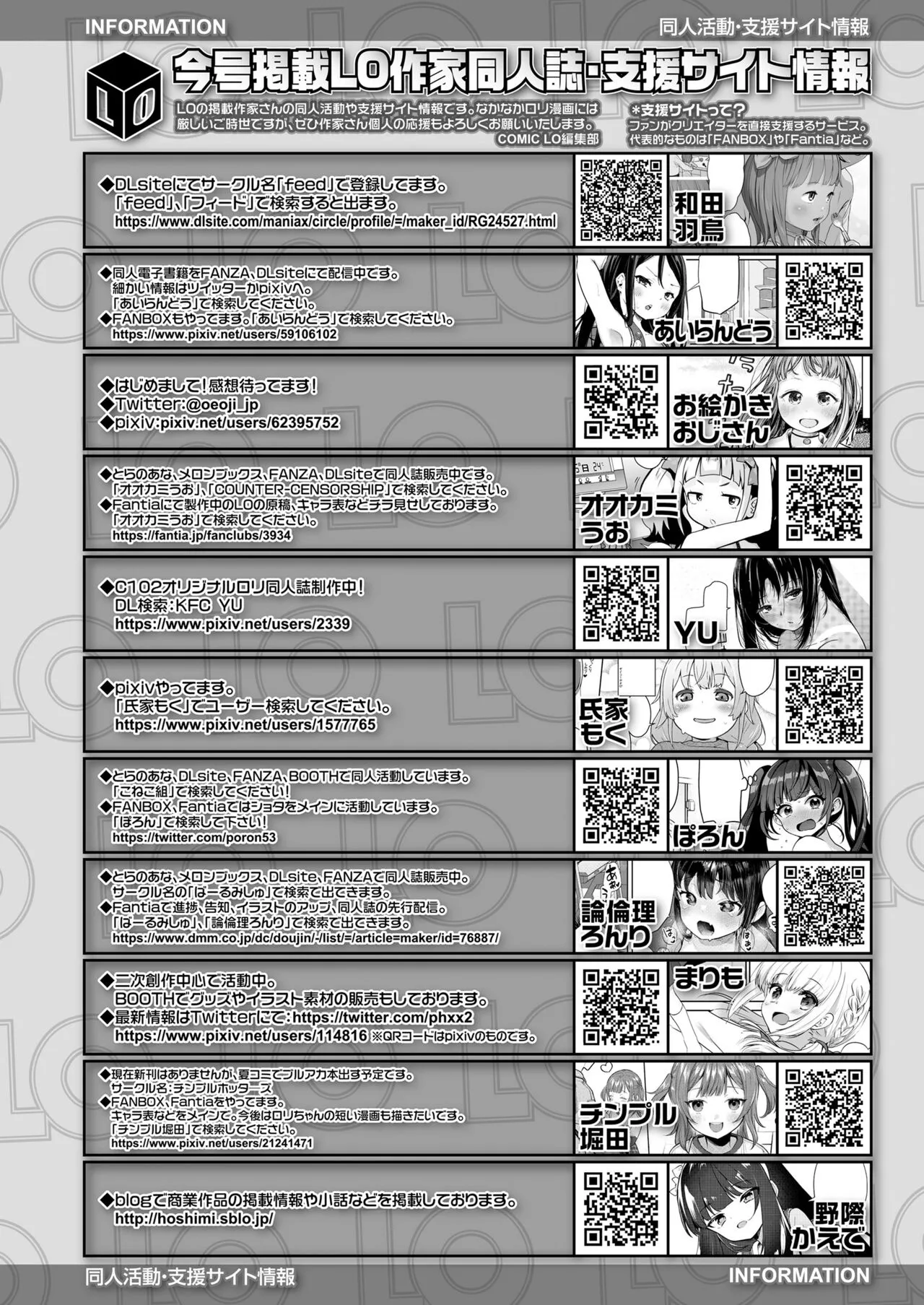 Page 389