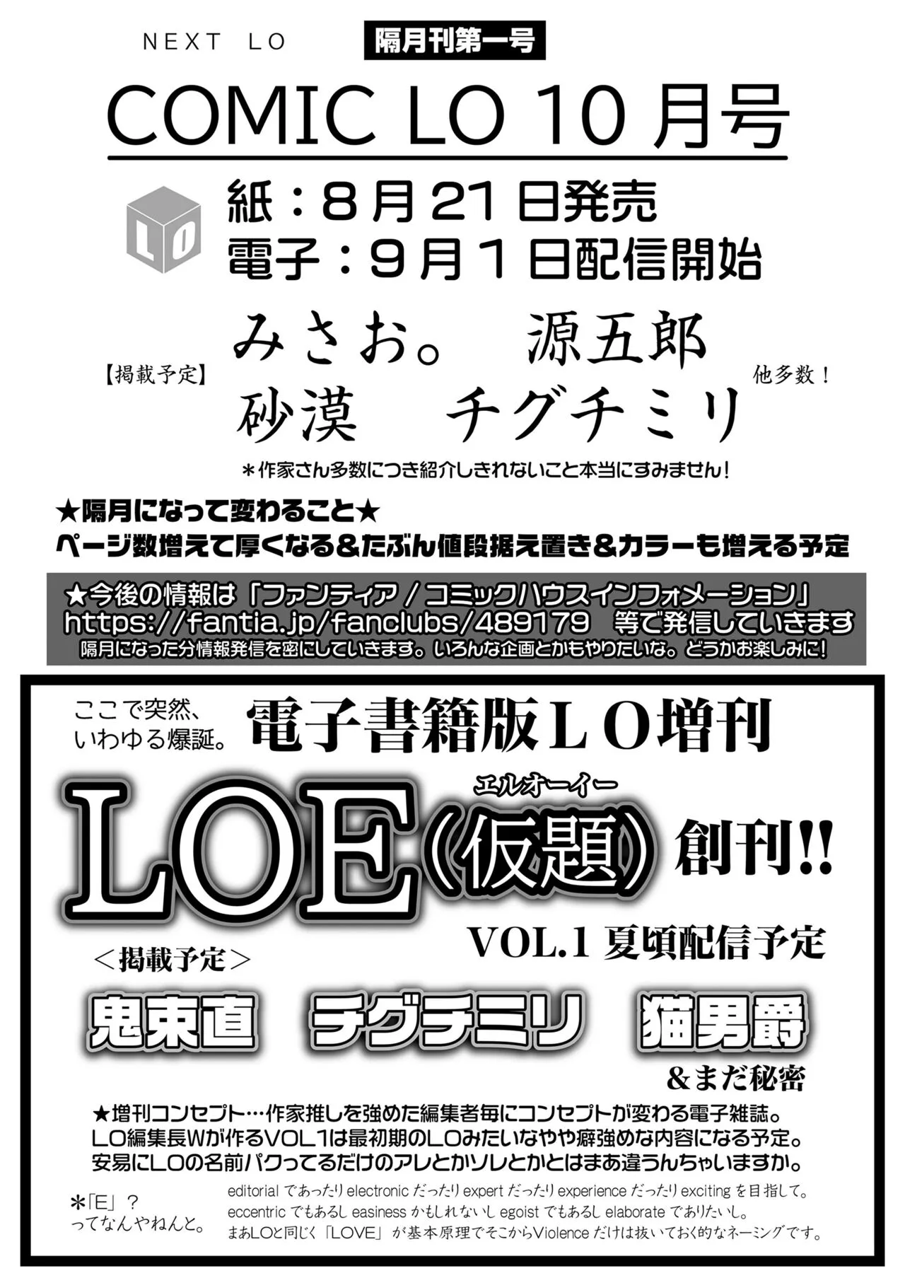 Page 390