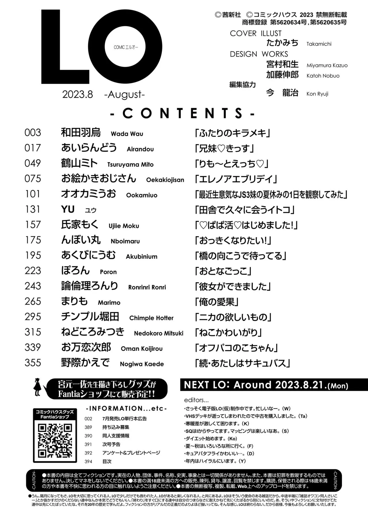 Page 393