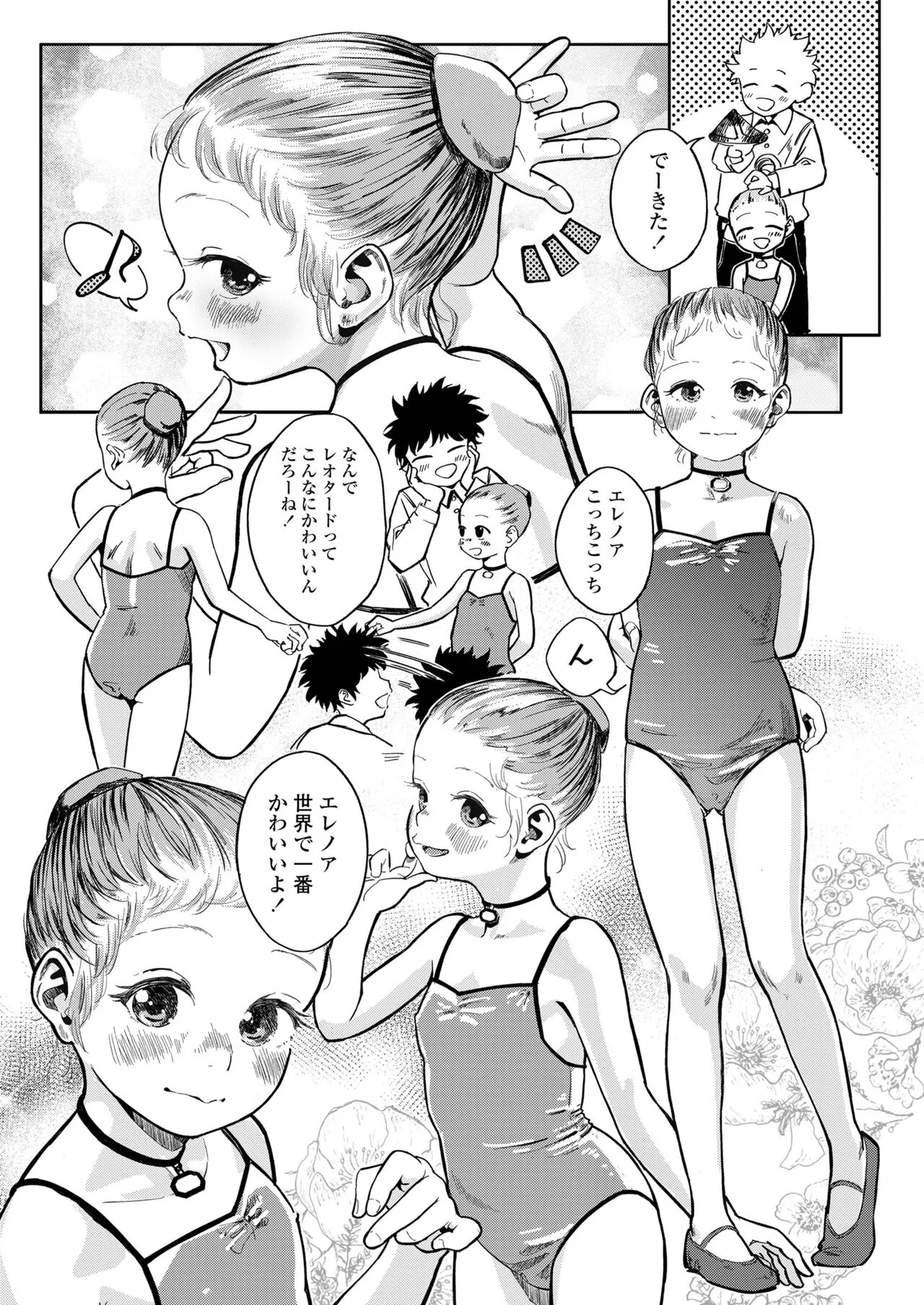 Page 82
