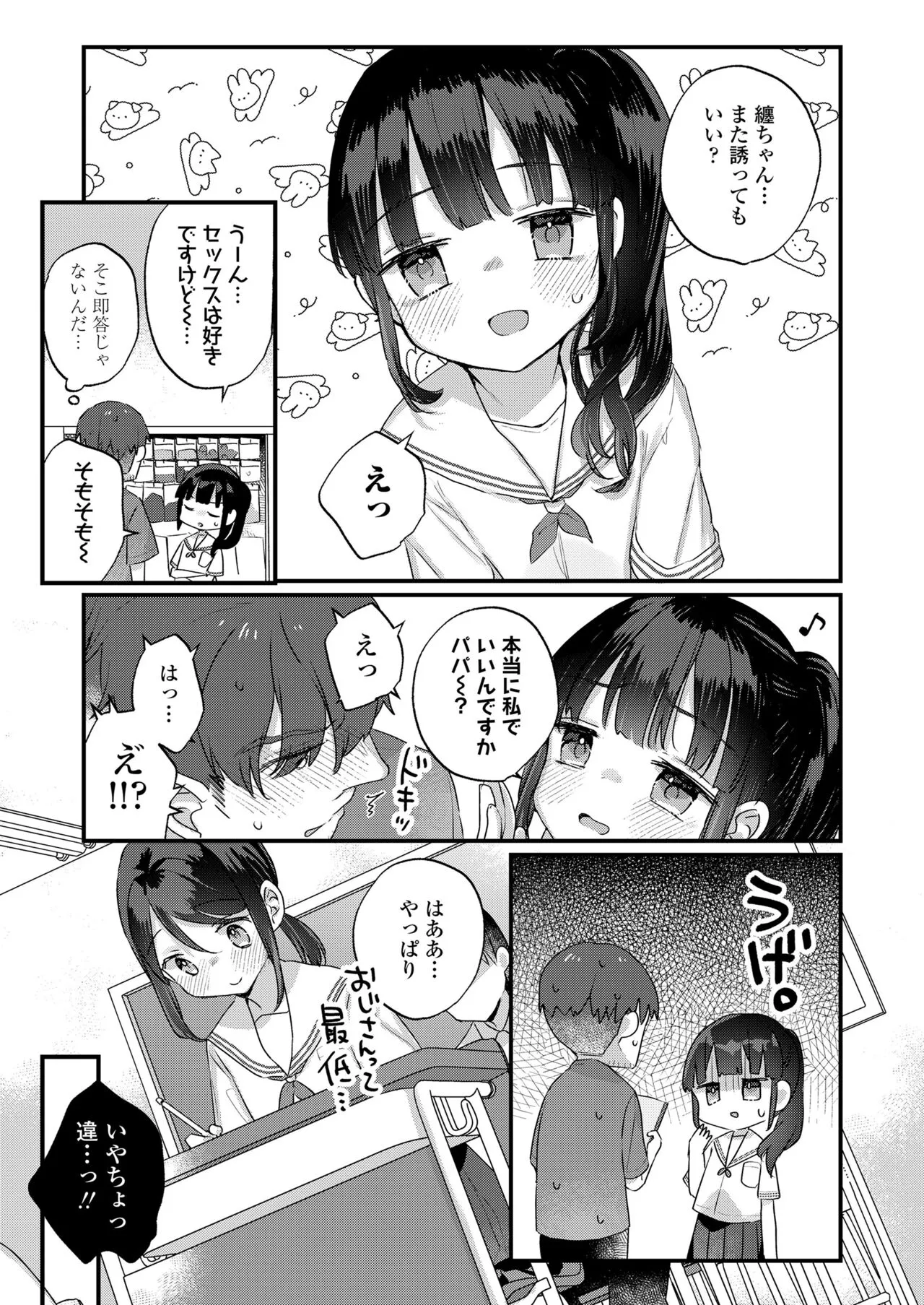 Page 114