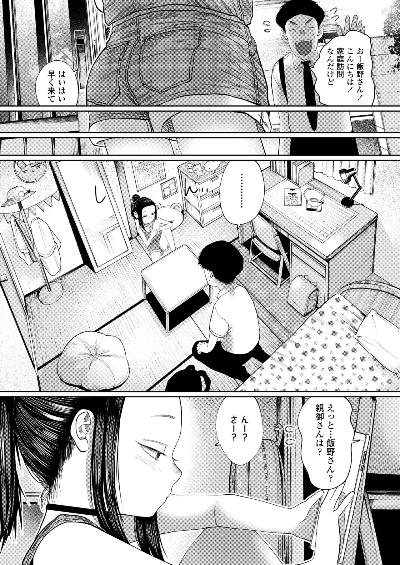 Page 120