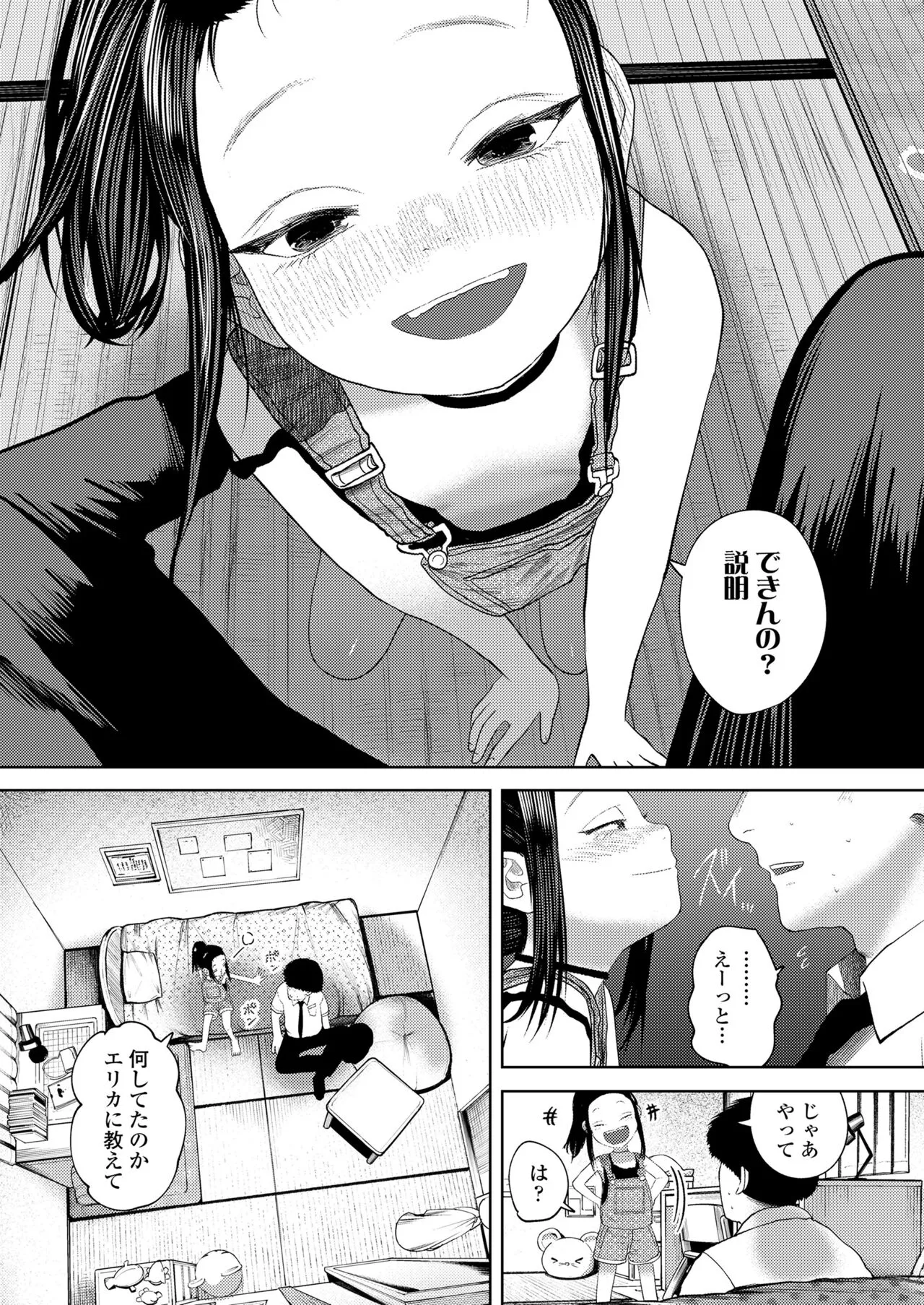 Page 124
