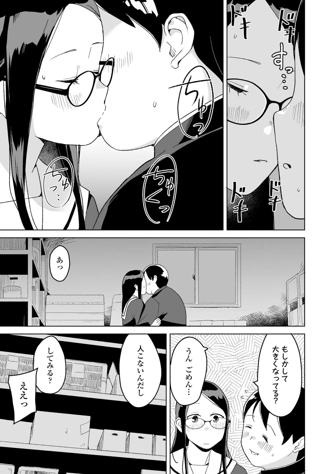 Page 152