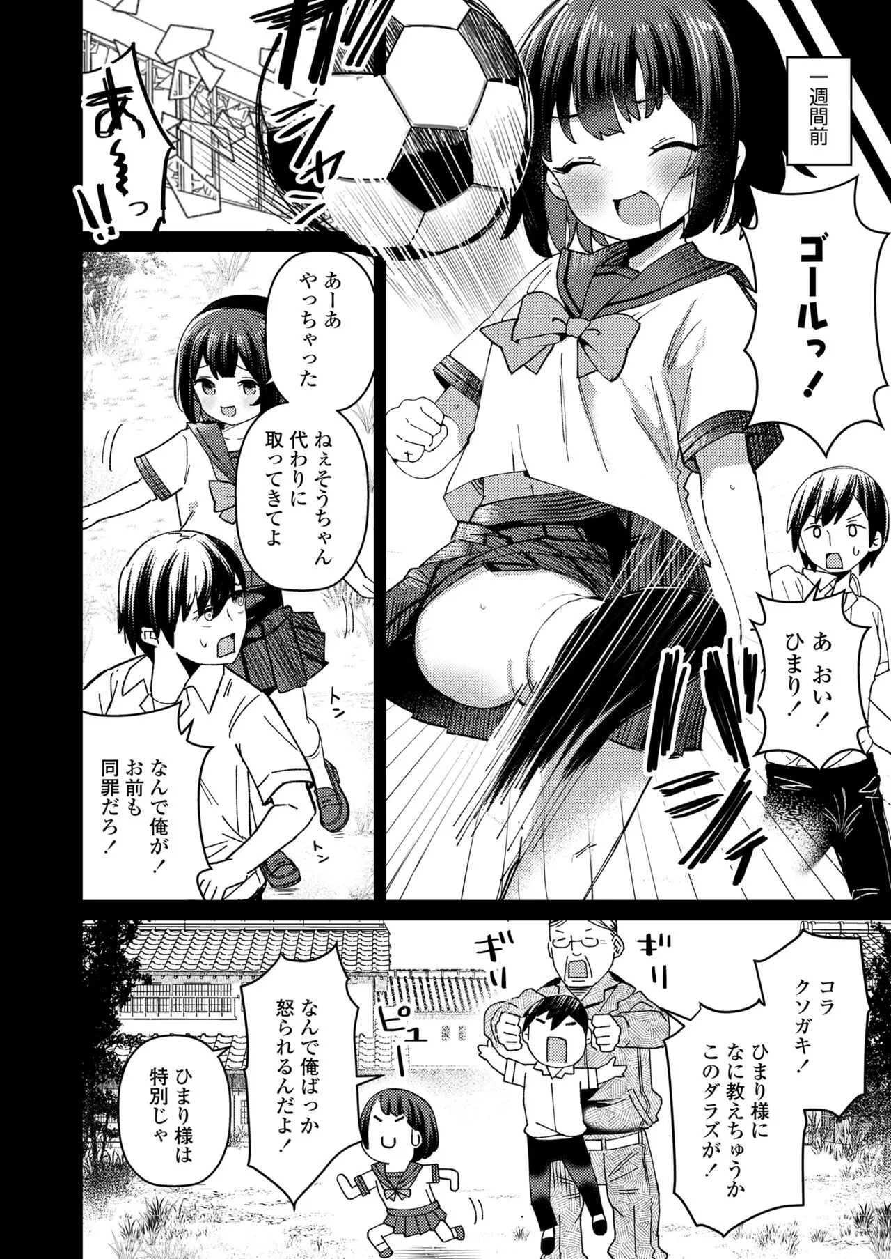 Page 169
