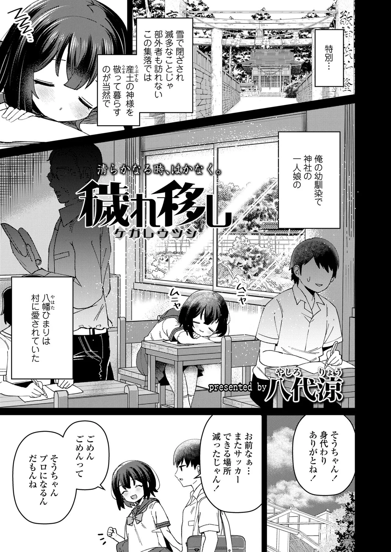 Page 170