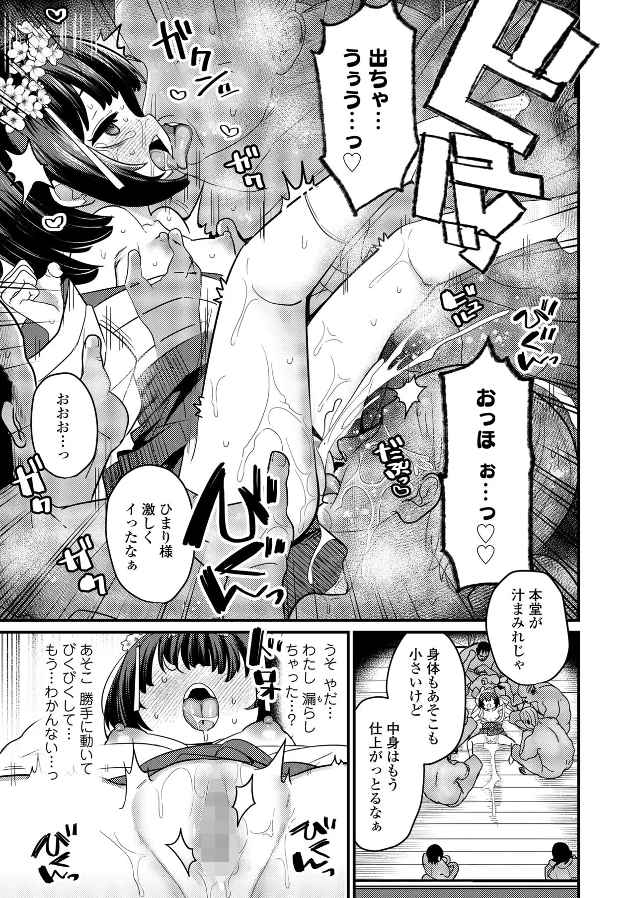 Page 178