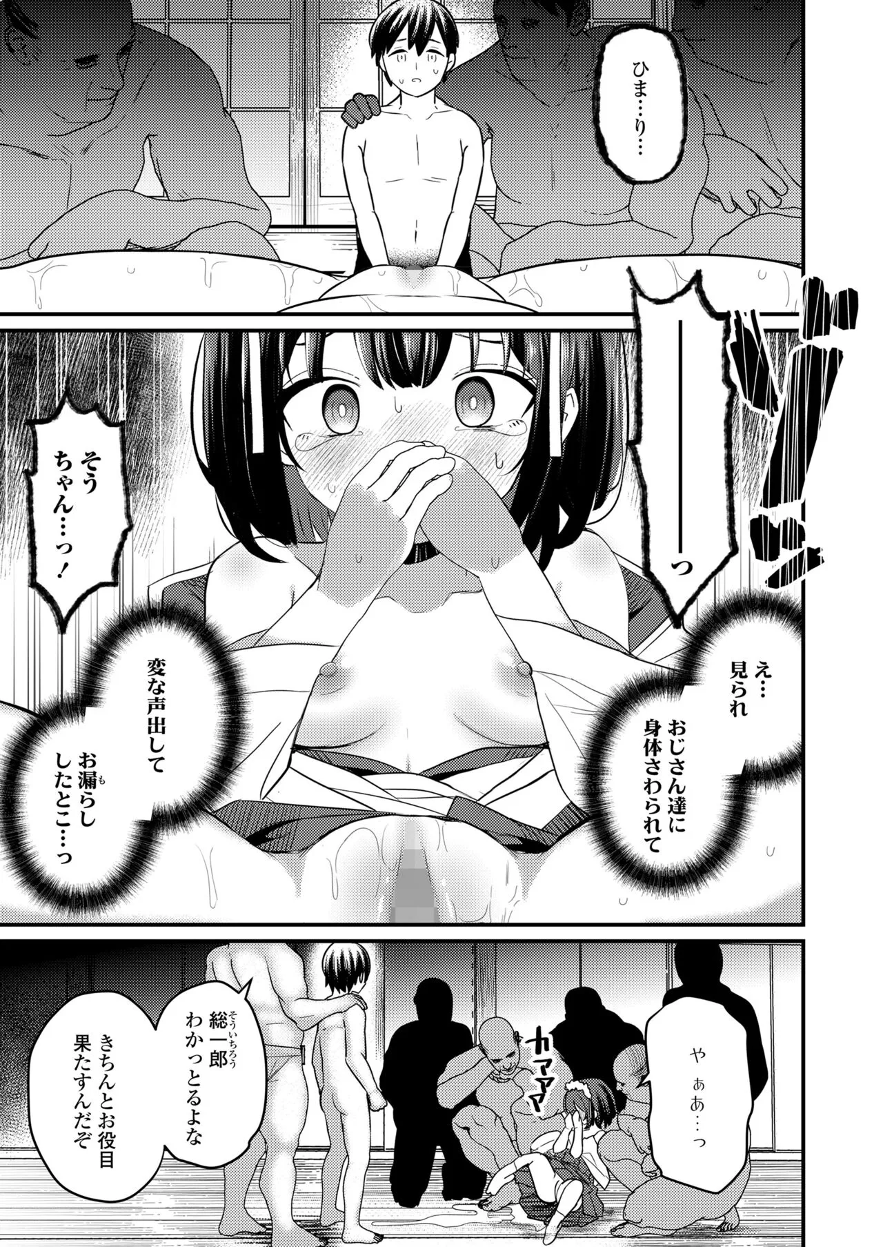 Page 180