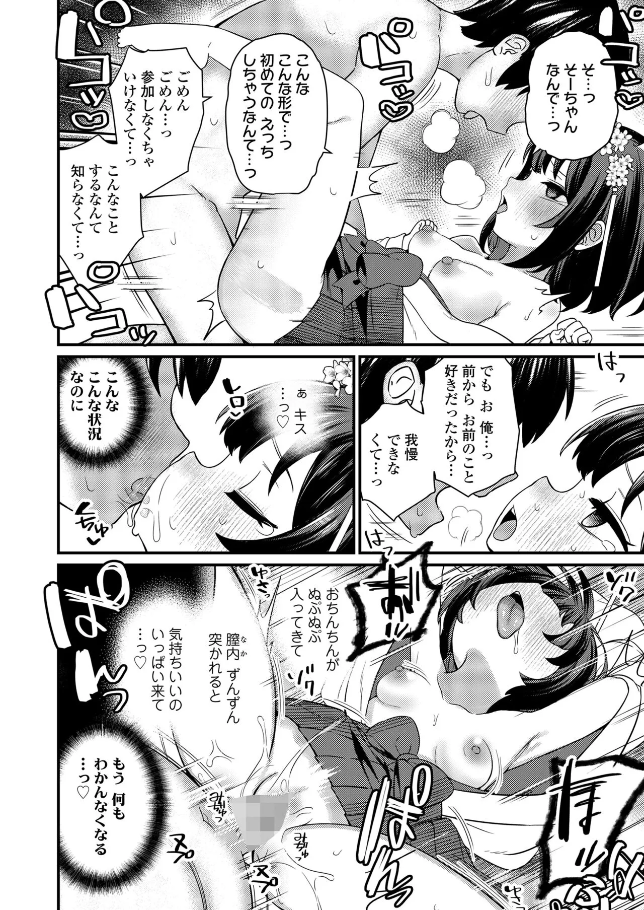 Page 183