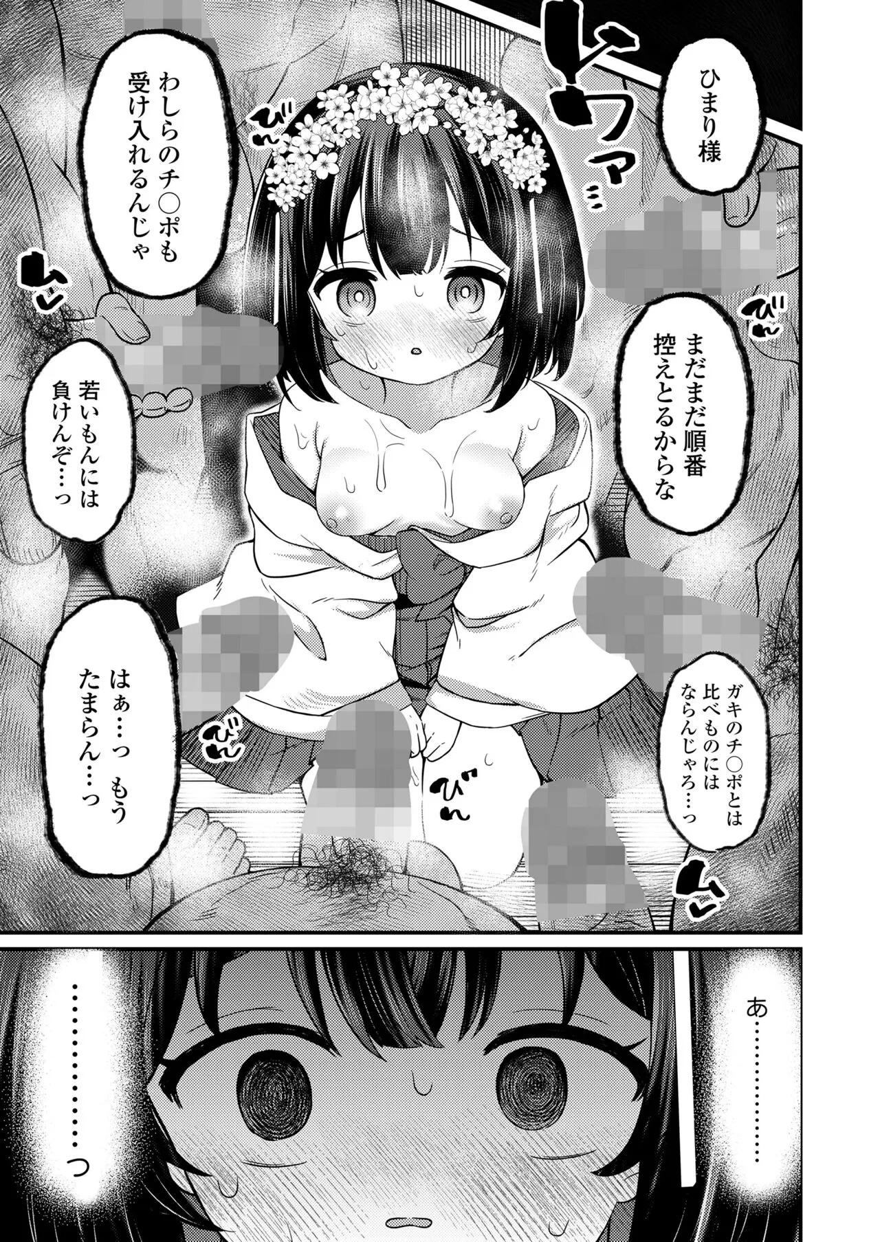 Page 186
