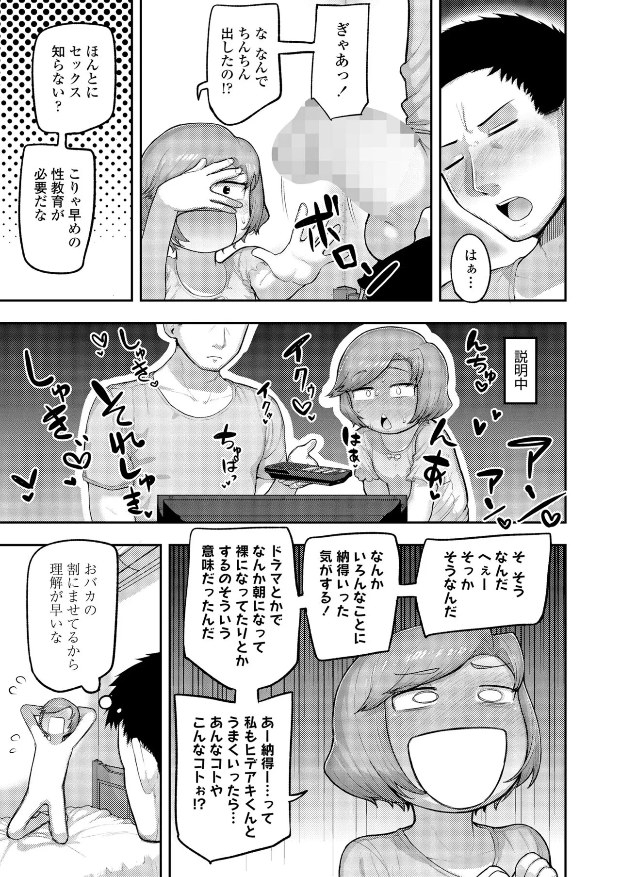 Page 198