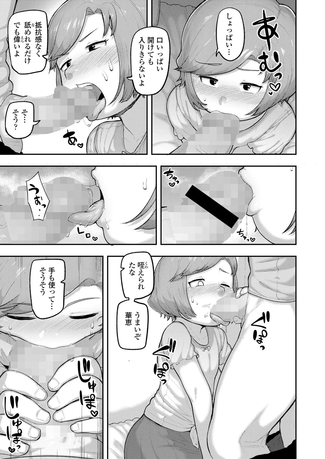 Page 200