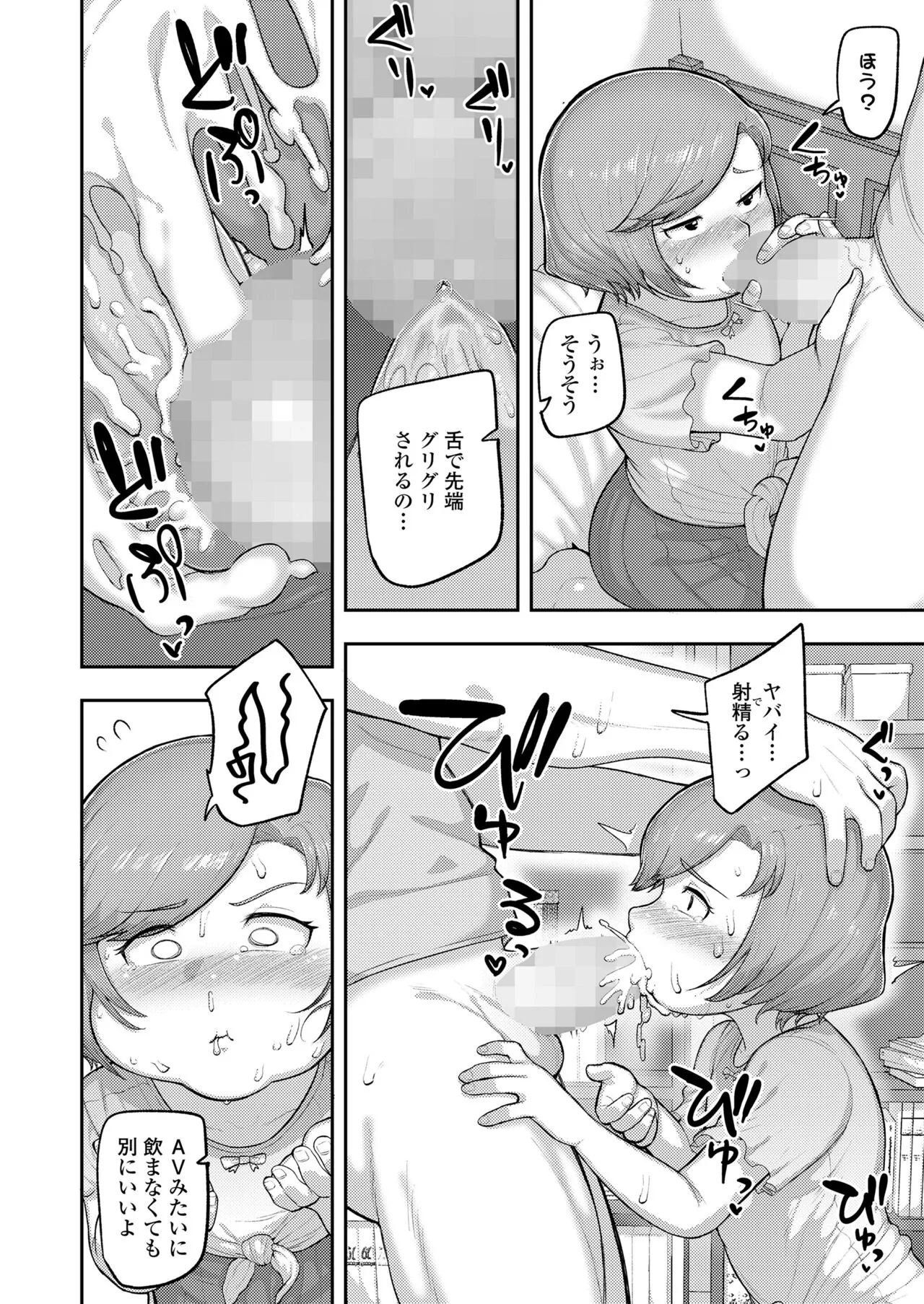 Page 201