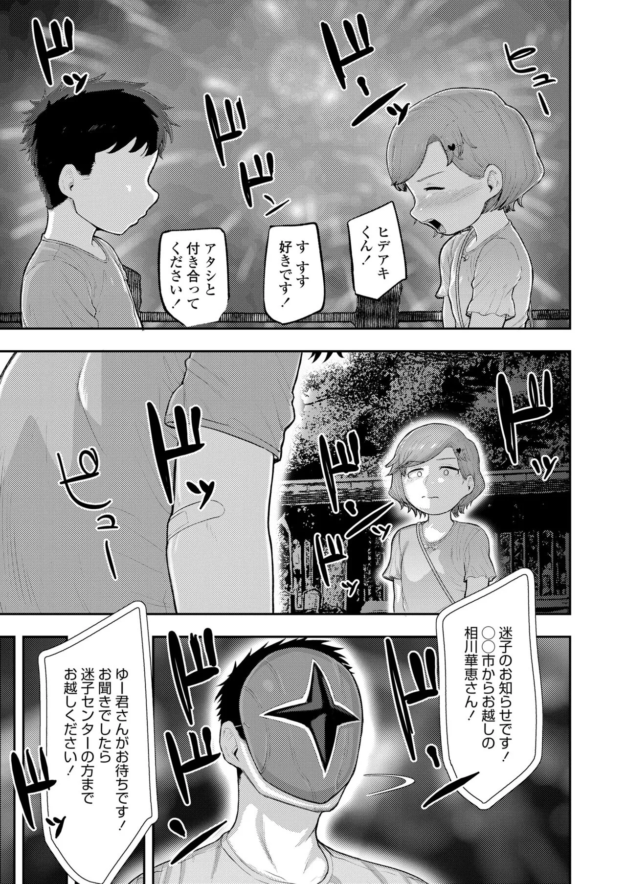 Page 222