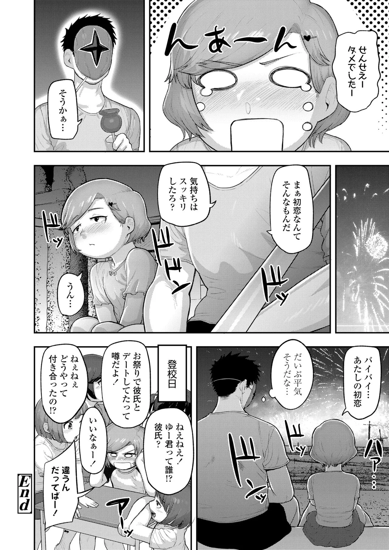 Page 223