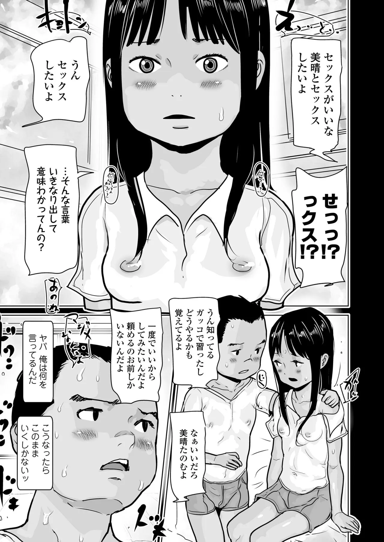 Page 228