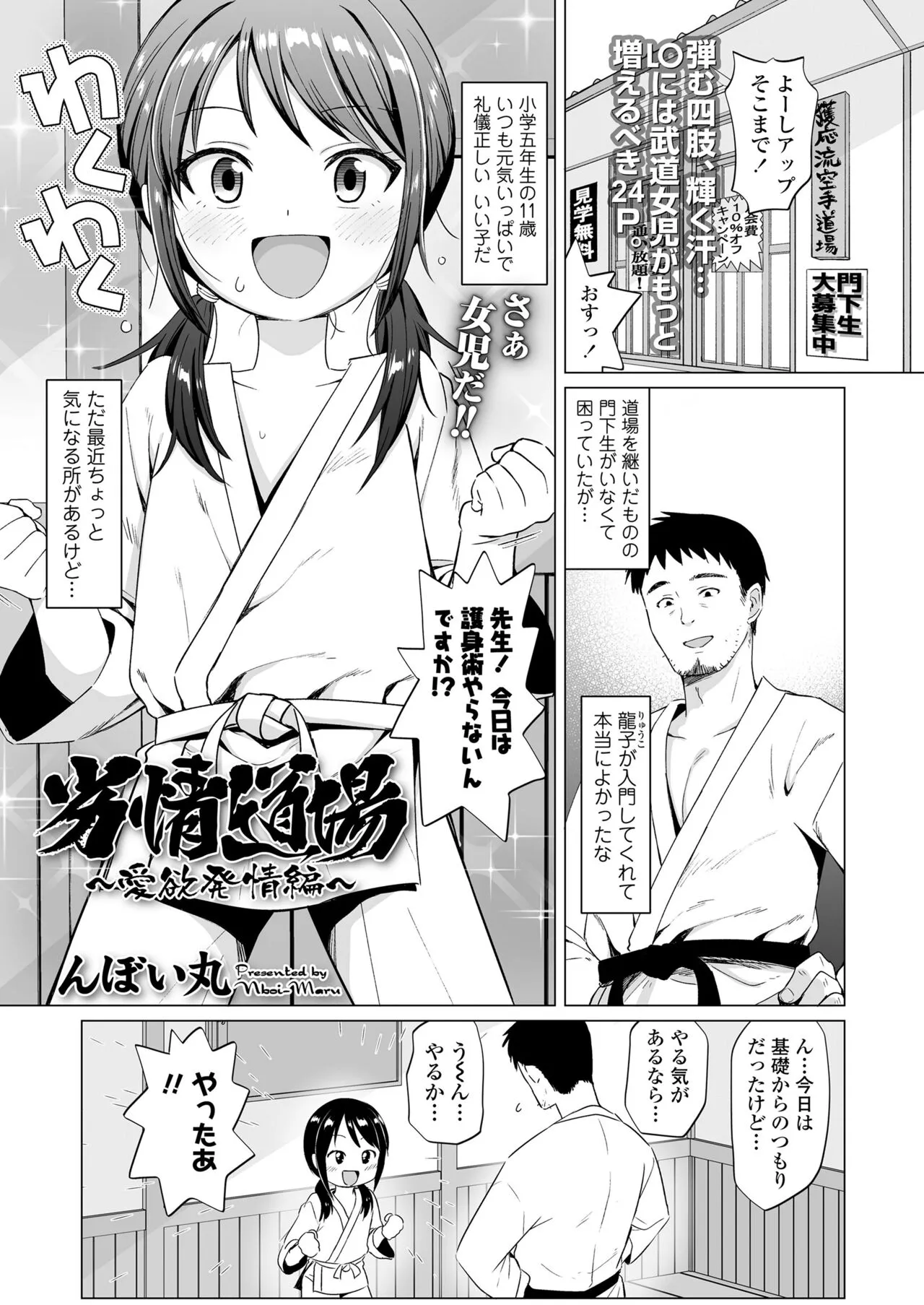 Page 240