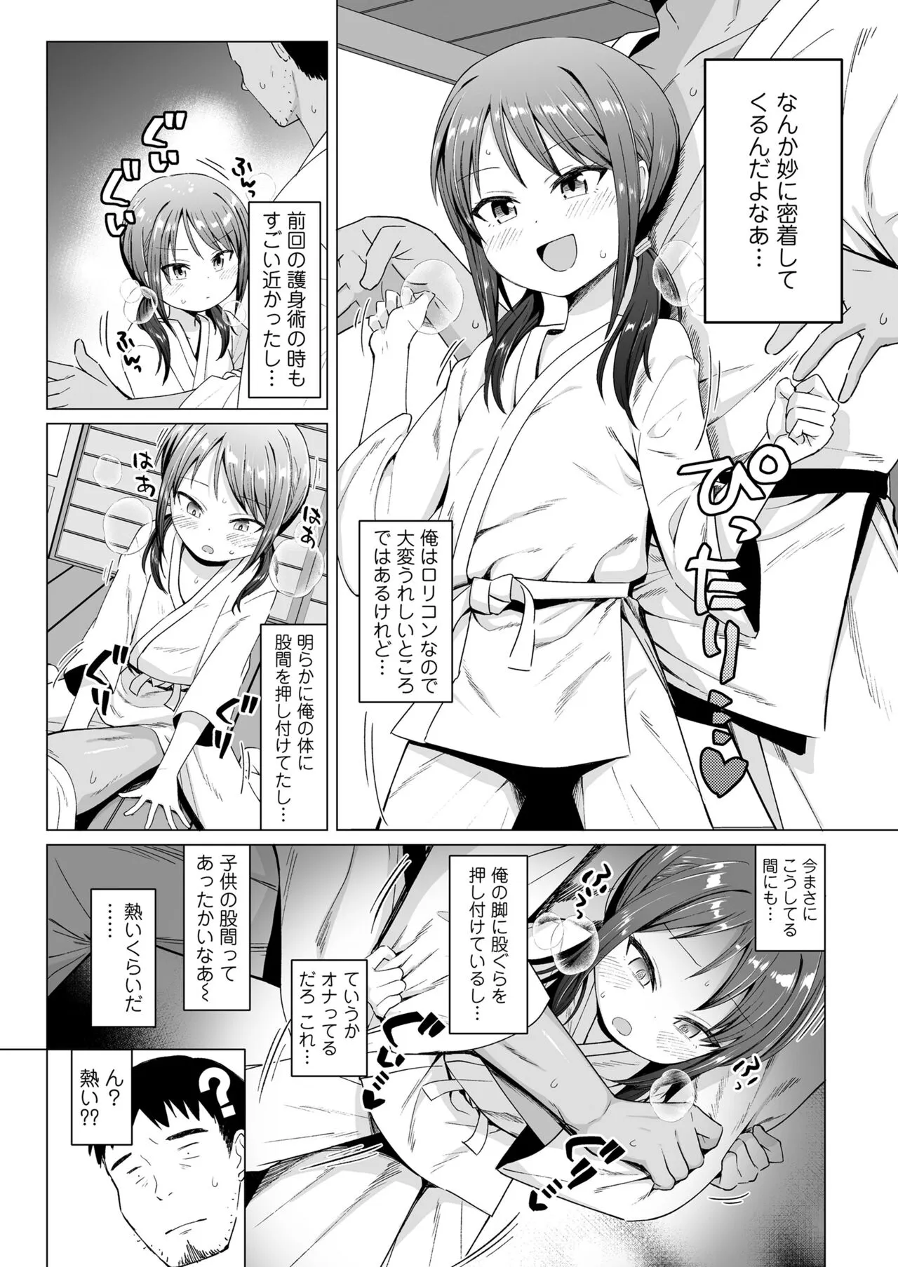 Page 241