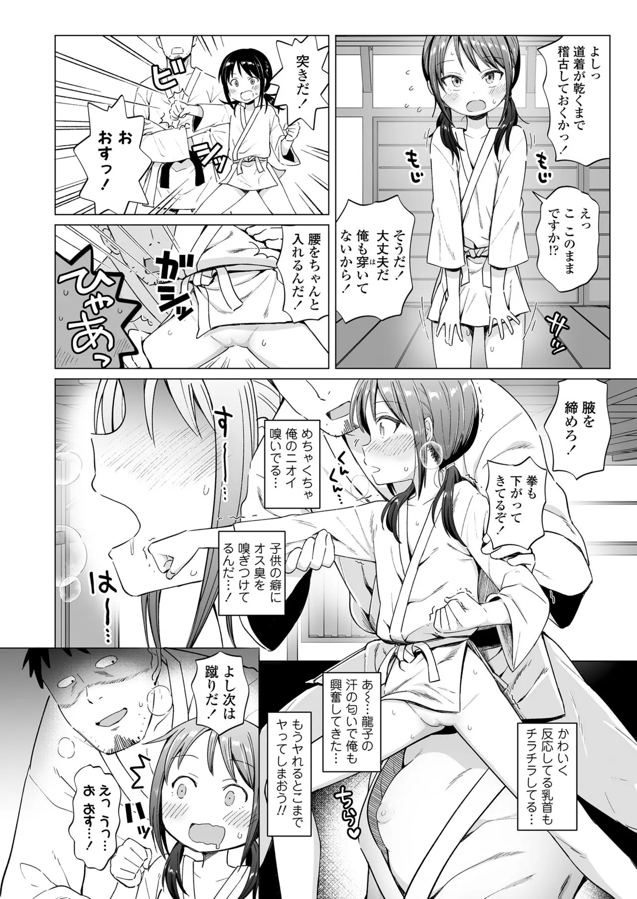 Page 243