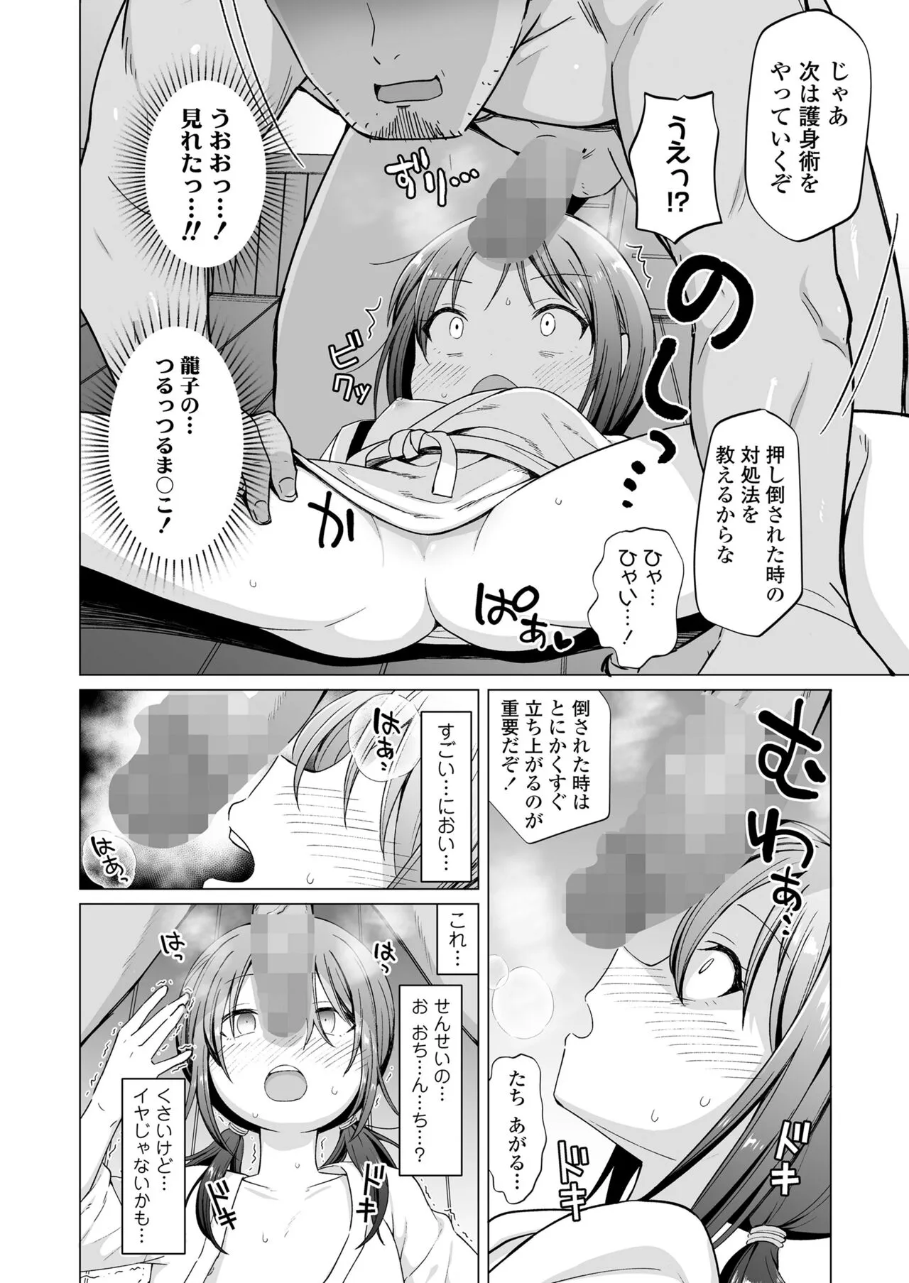 Page 245