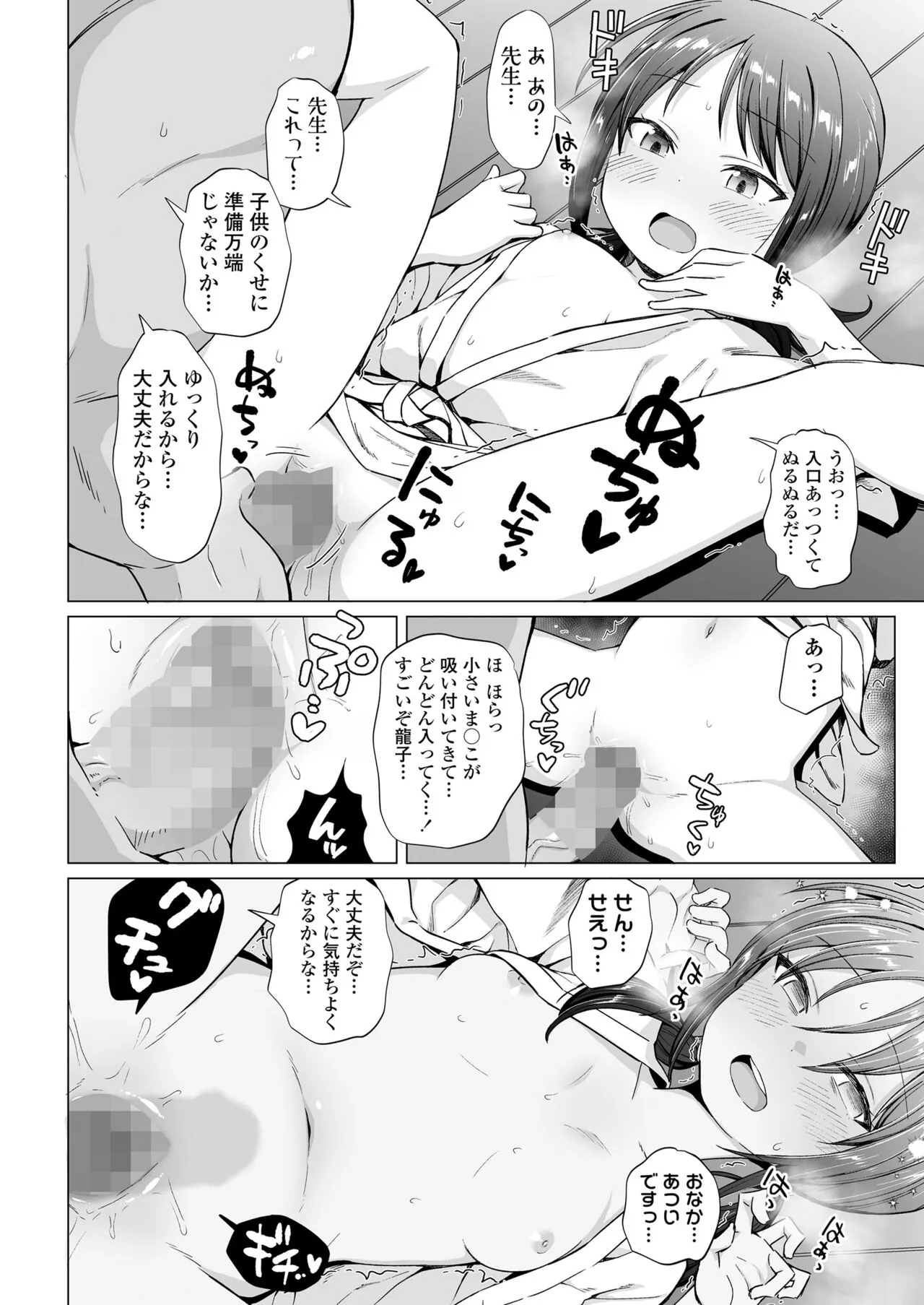 Page 247