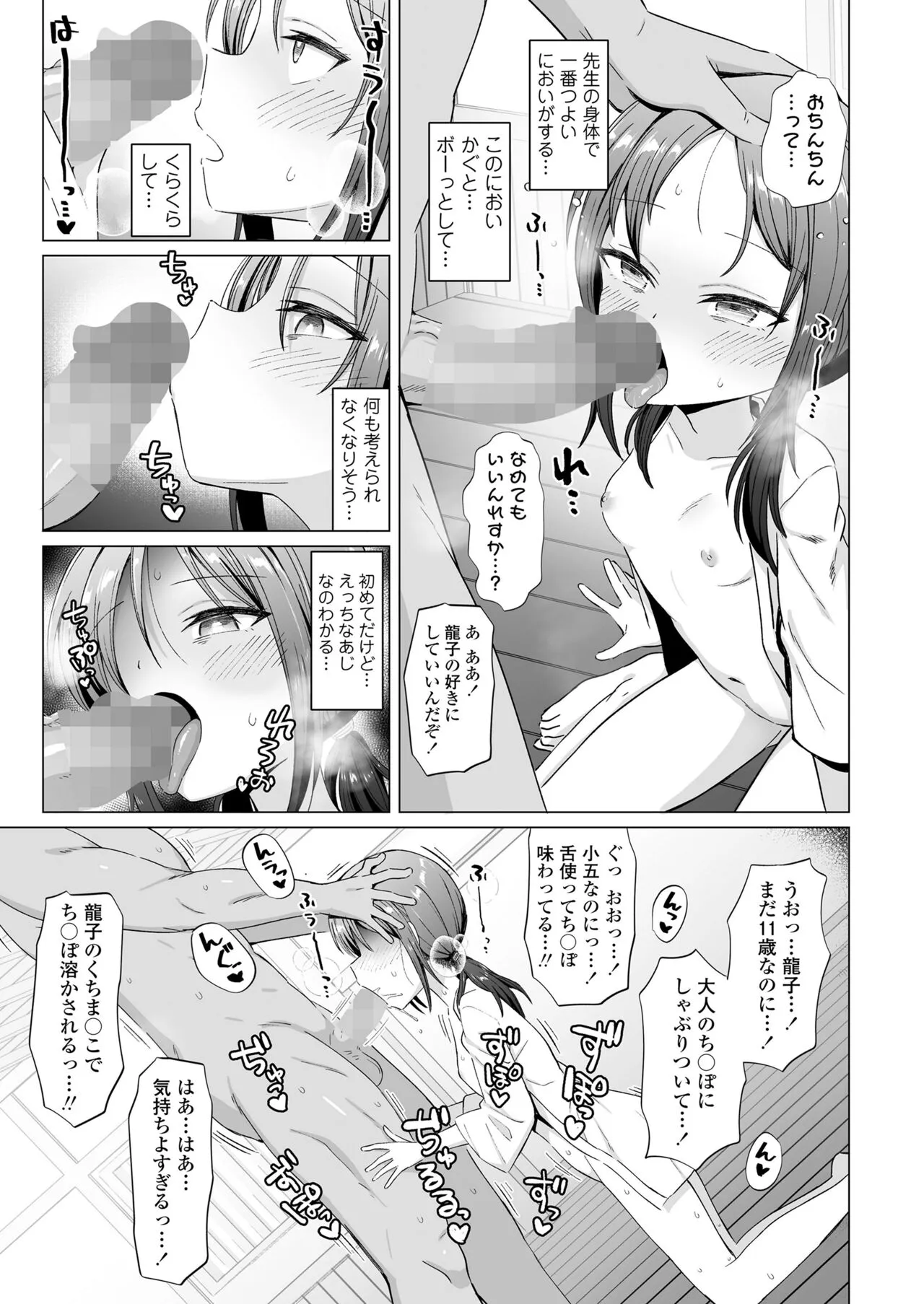 Page 252