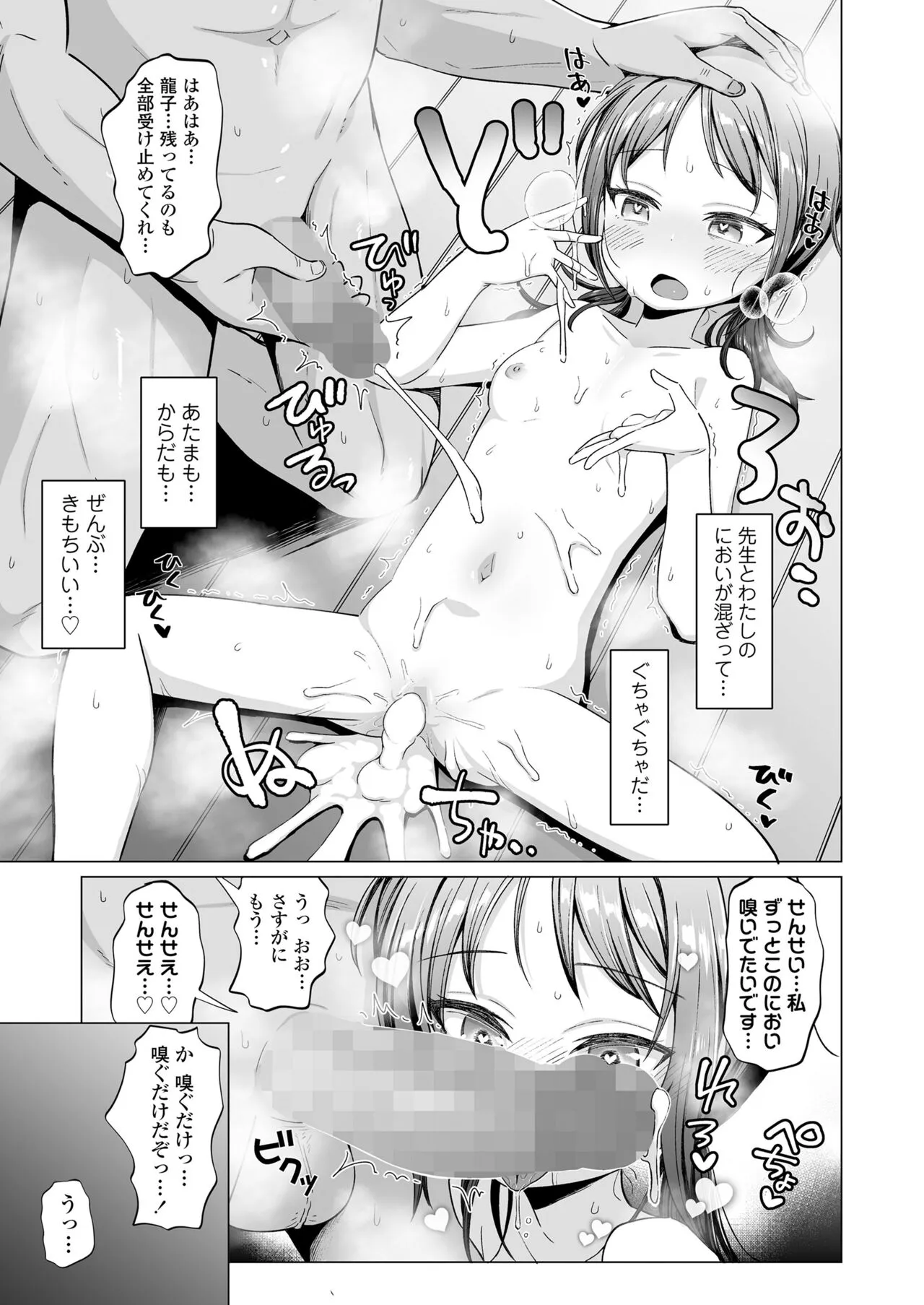 Page 262