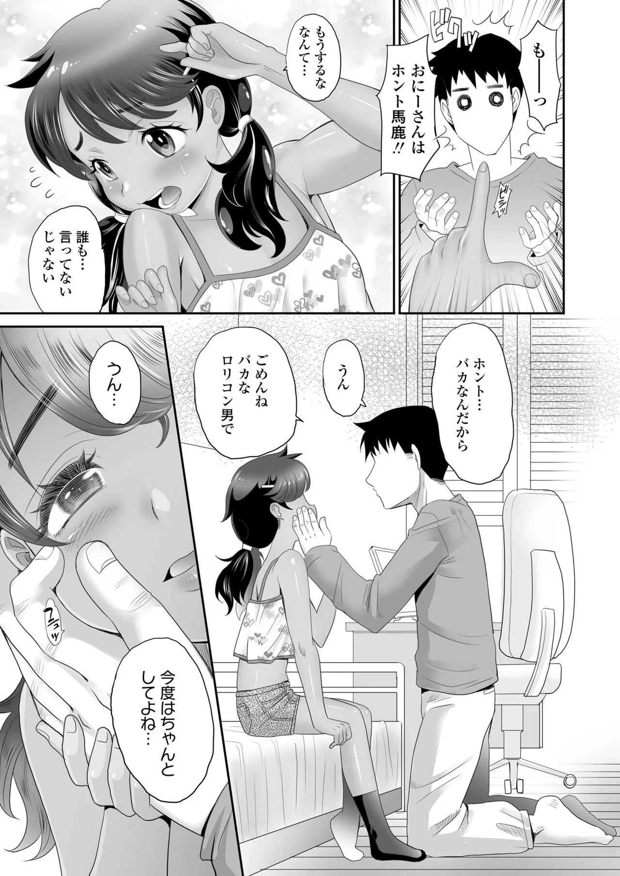 Page 268