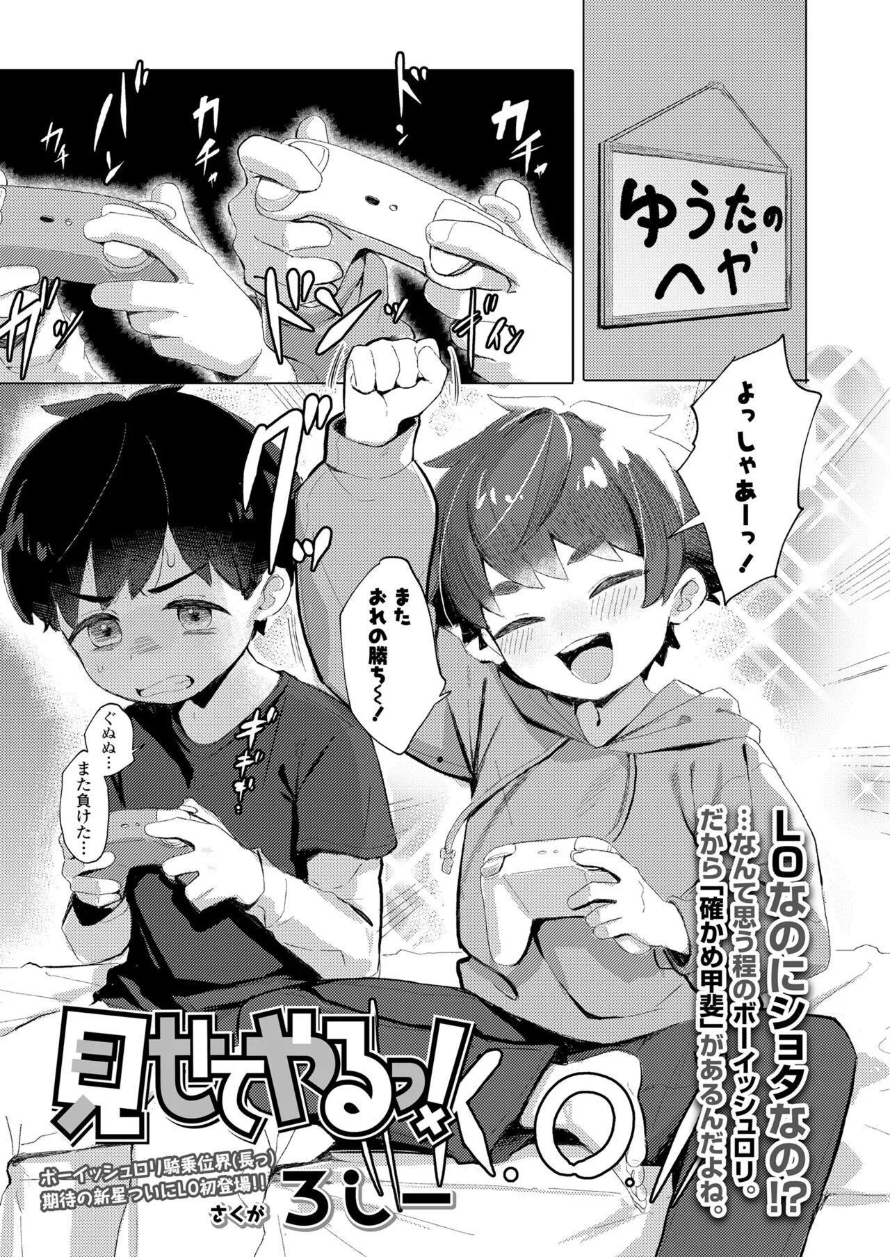 Page 288