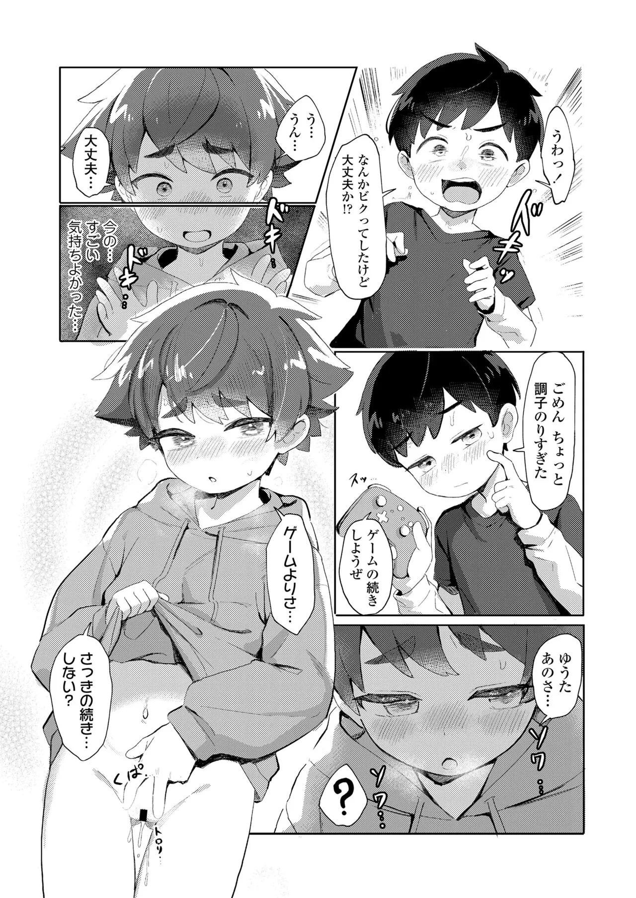Page 298