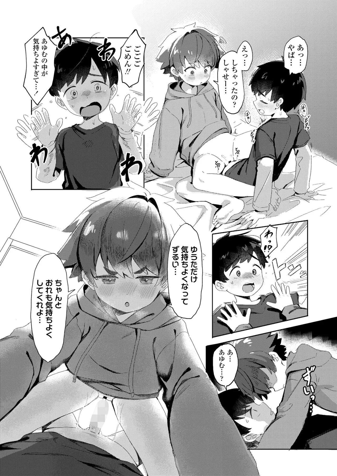 Page 301