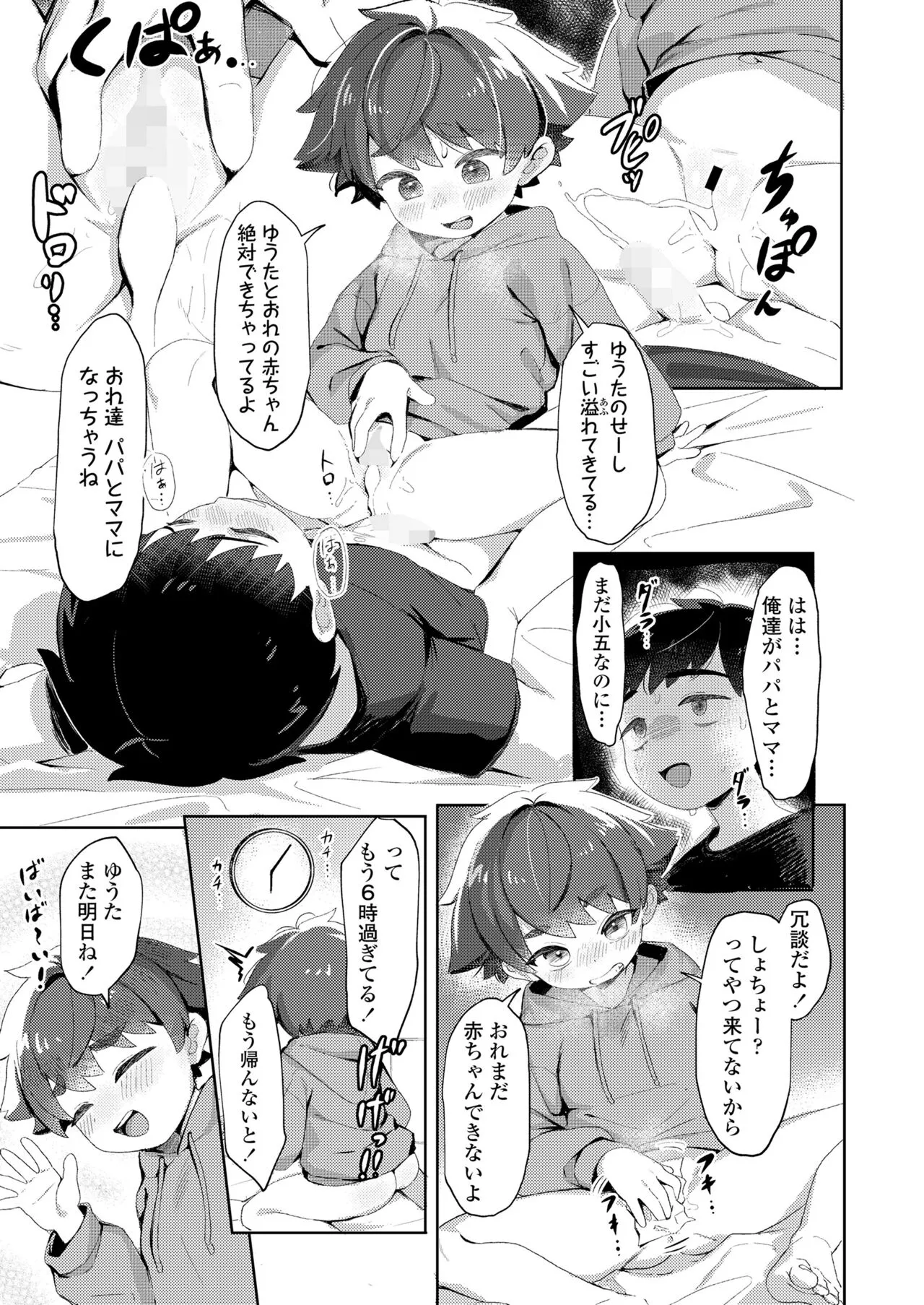 Page 306