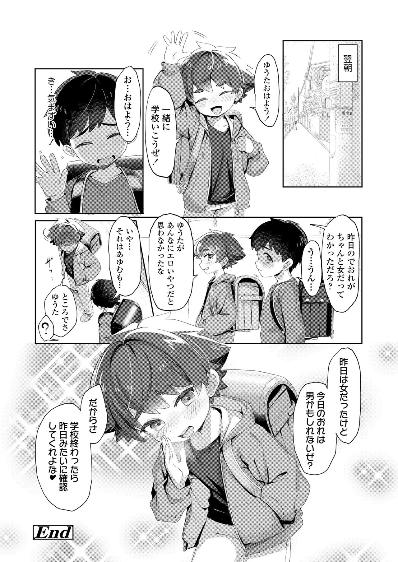 Page 307