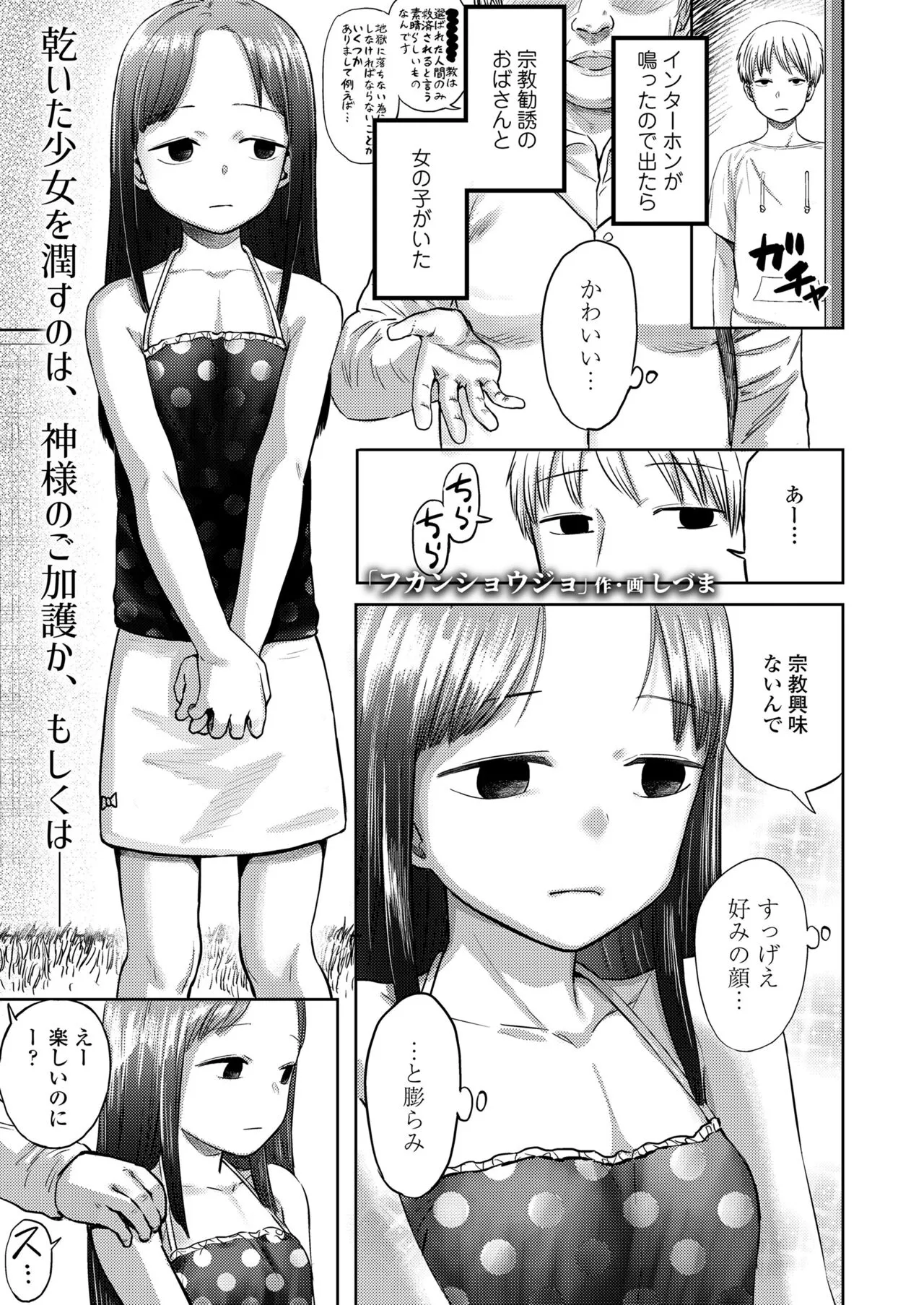 Page 308
