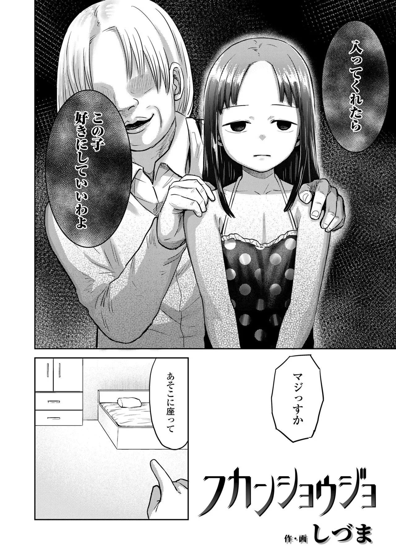 Page 309
