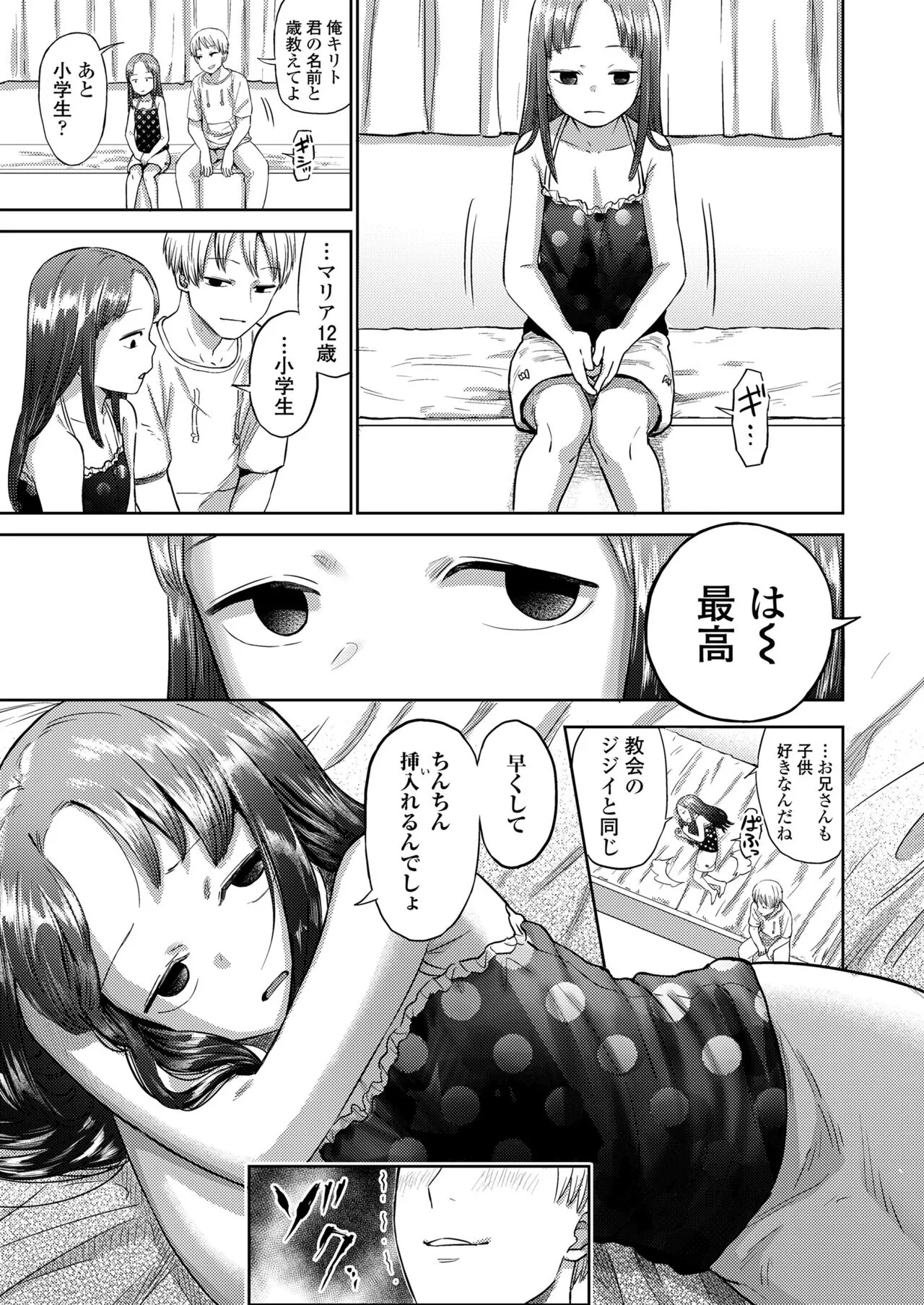 Page 310