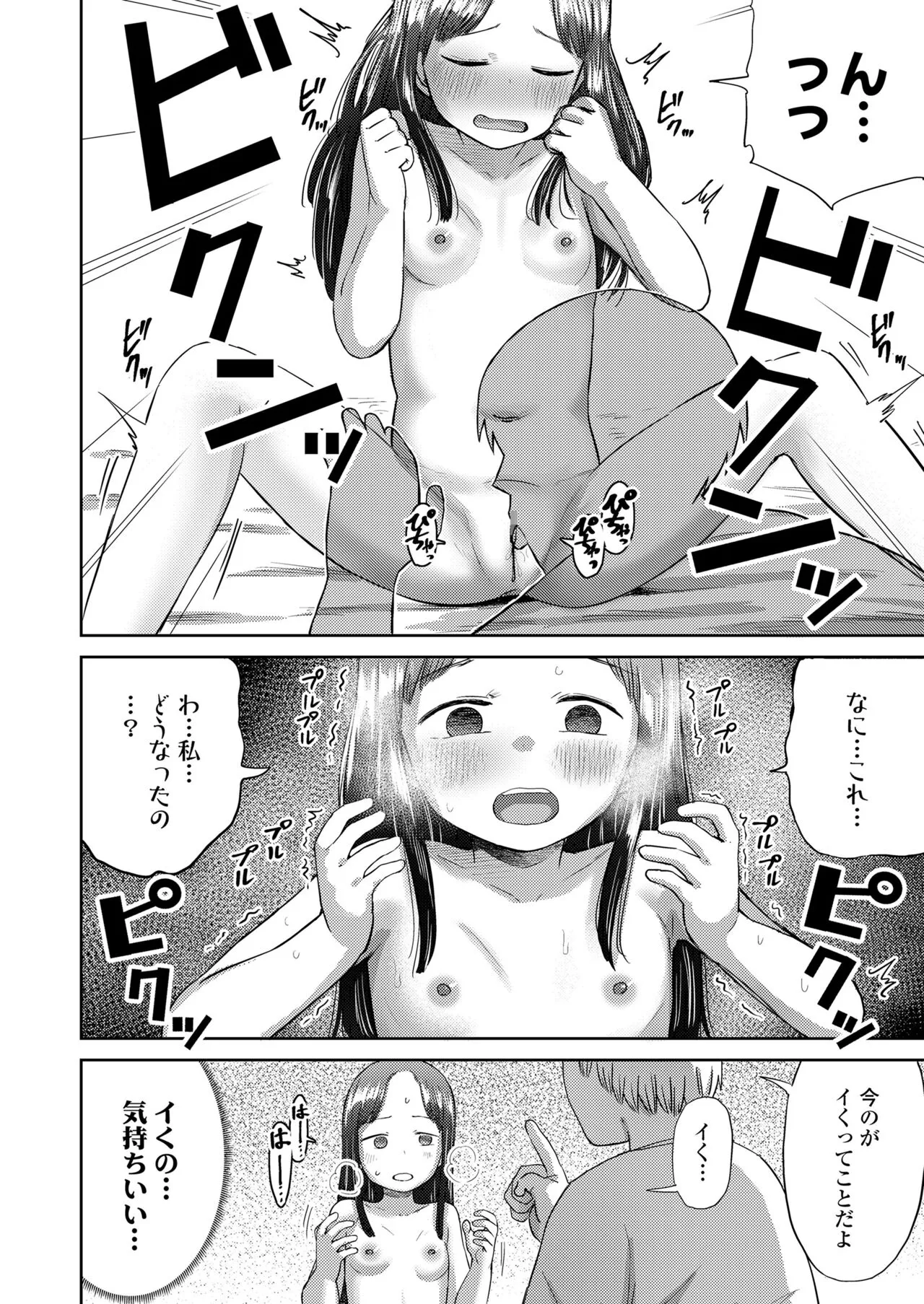 Page 317