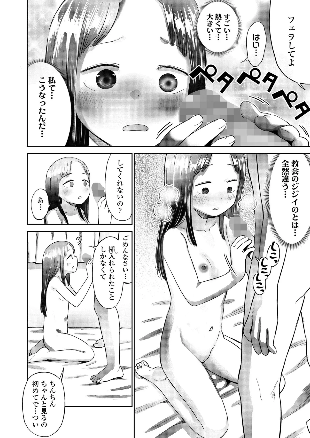 Page 319
