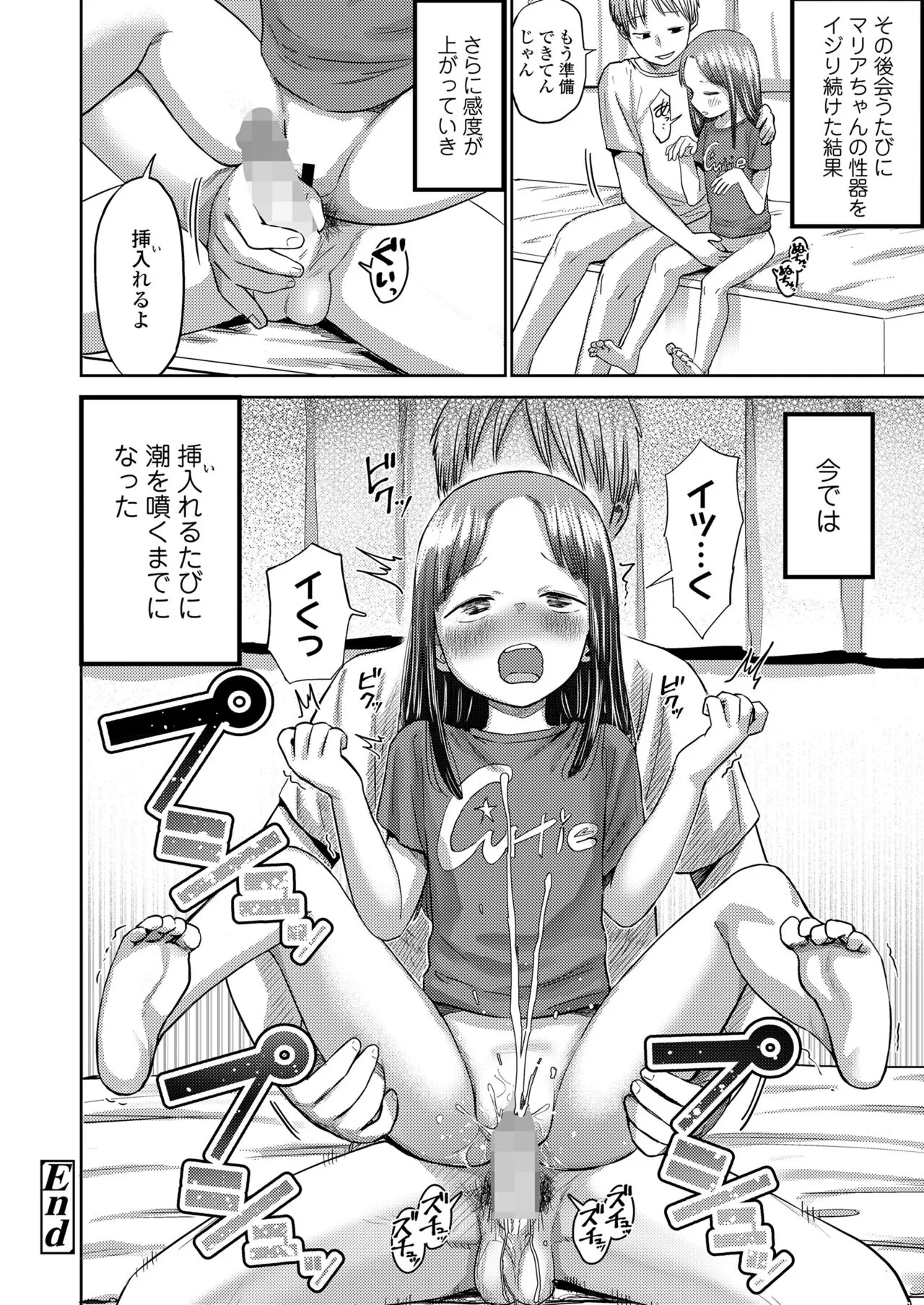 Page 331