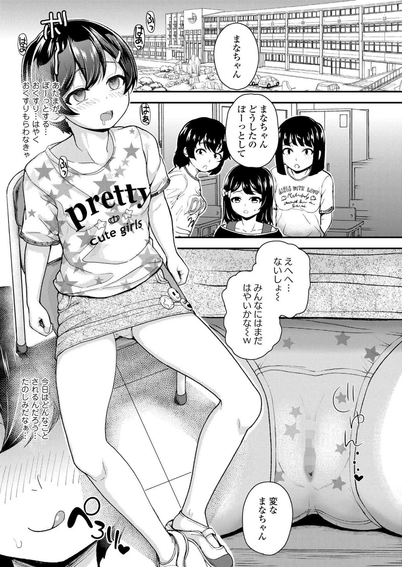 Page 340