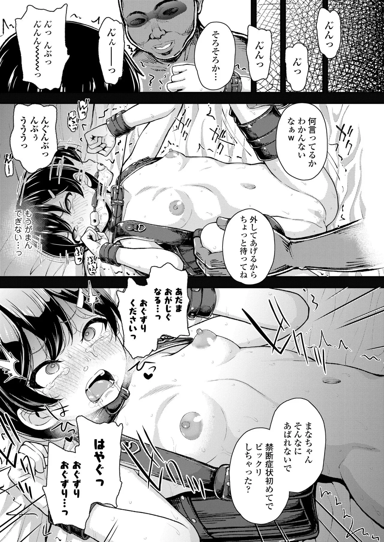 Page 342