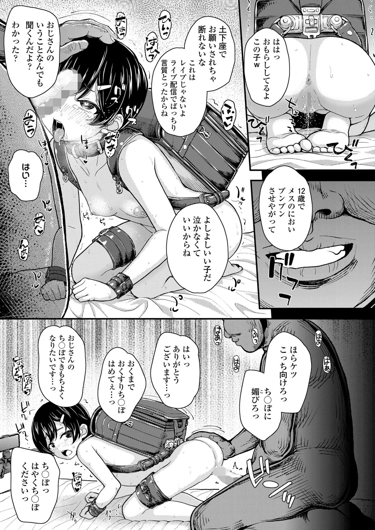 Page 344