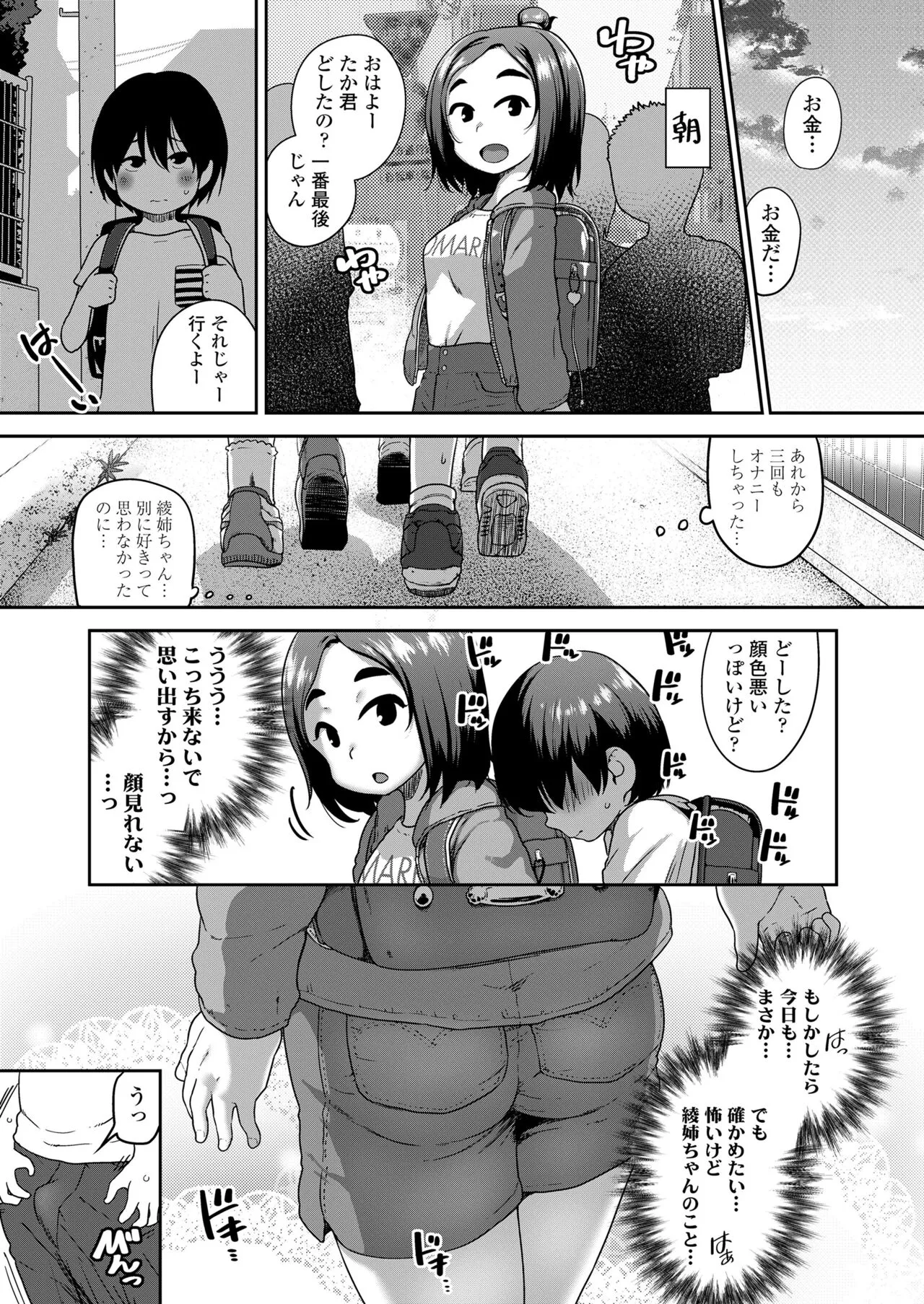 Page 359
