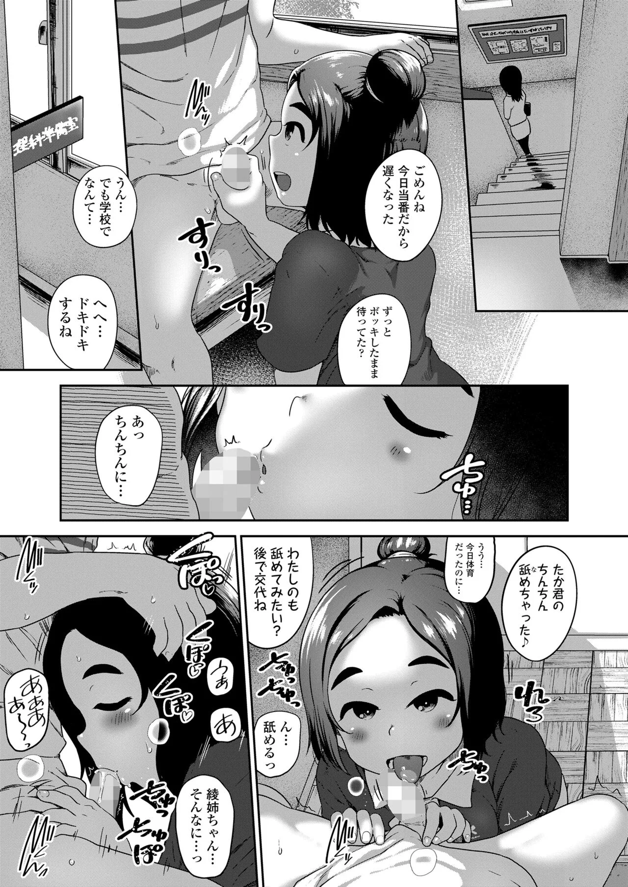 Page 372
